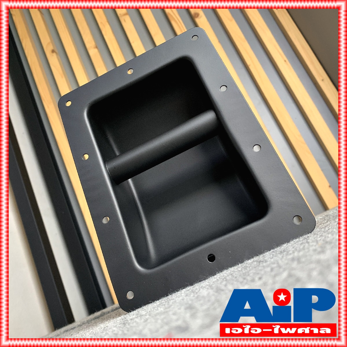 1อัน หูจับตู้ลำโพง *แบบหนา* หูยกตู้ลำโพง แบบเหล็ก ขนาด 220x160mm. หูจับเหล็ก หูเหล็ก หูจับ หูหิ้ว ลำโพง 22 x 16 เซนติเมตร เอไอ-ไพศาล