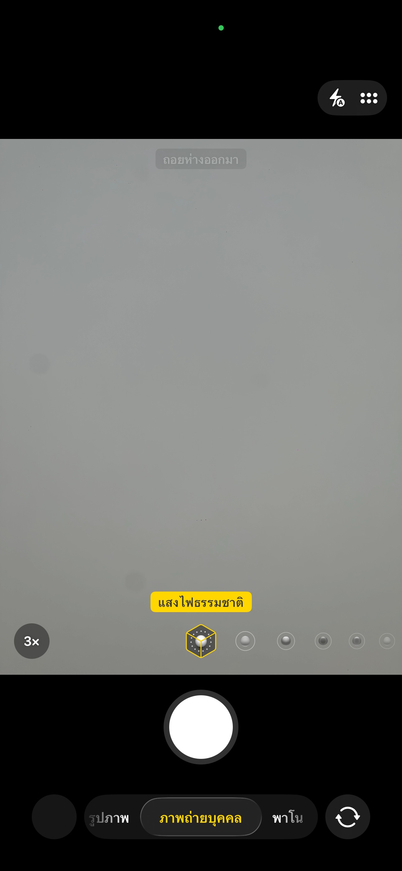 🐃 iPhone 14 Pro Max 256GB Space Black 🐃 🎱🎳 #อย่าช้า ‼️ 14PM ความจุเยอะ ราคาคุ้มๆ 🎳🎱