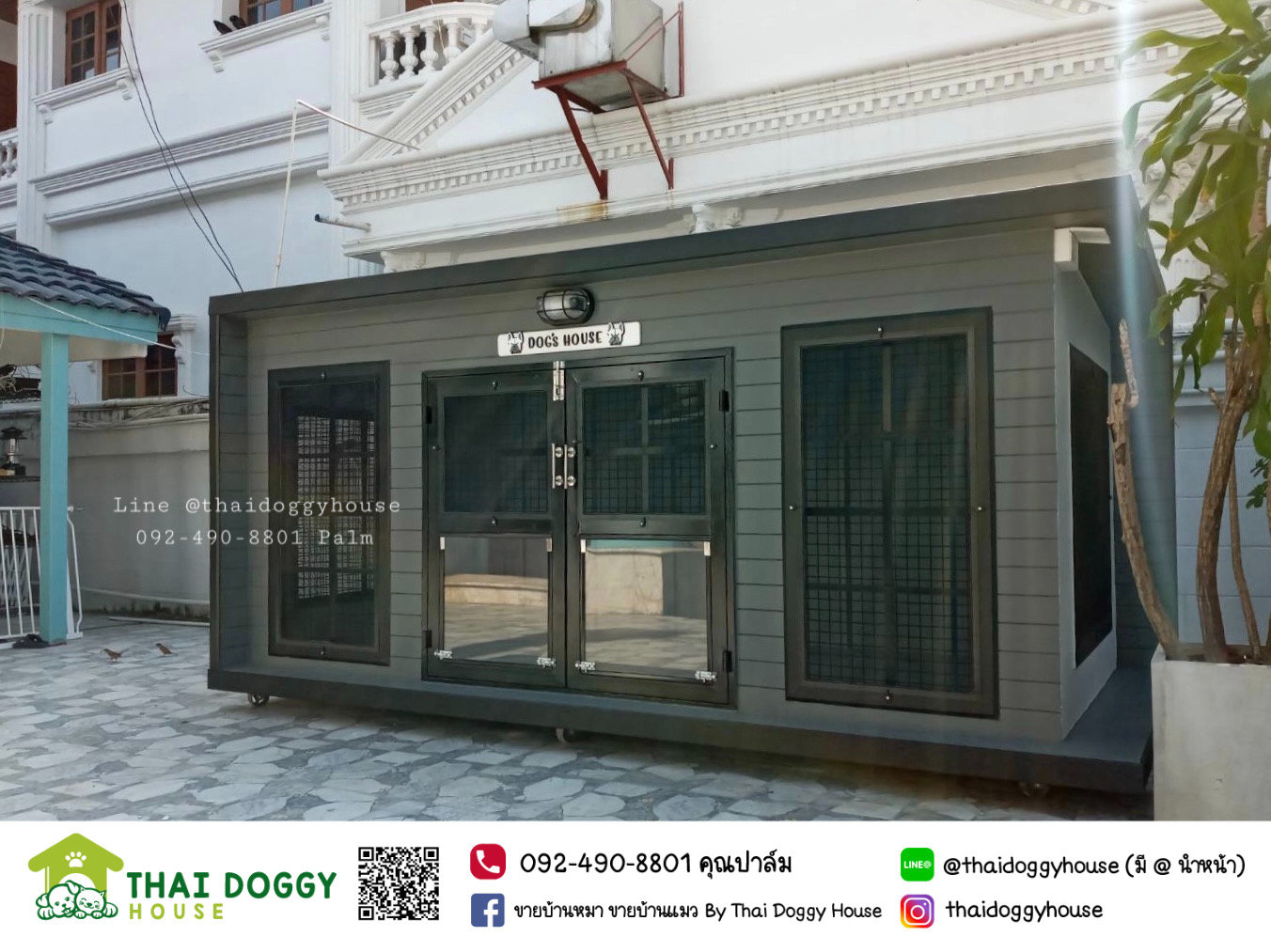บ้านหมา บ้านแมว บ้านน็อคดาวน์ บ้านสัตว์เลี้ยง แบบพัดลมมีตะแกรงเหล็ก มุ้งลวดทุกหลัง By Thai Doggy House