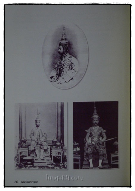 ๑๕๐ ปี พระบาทสมเด็จพระจุลจอมเกล้าเจ้าอยู่หัว 017513 (1)