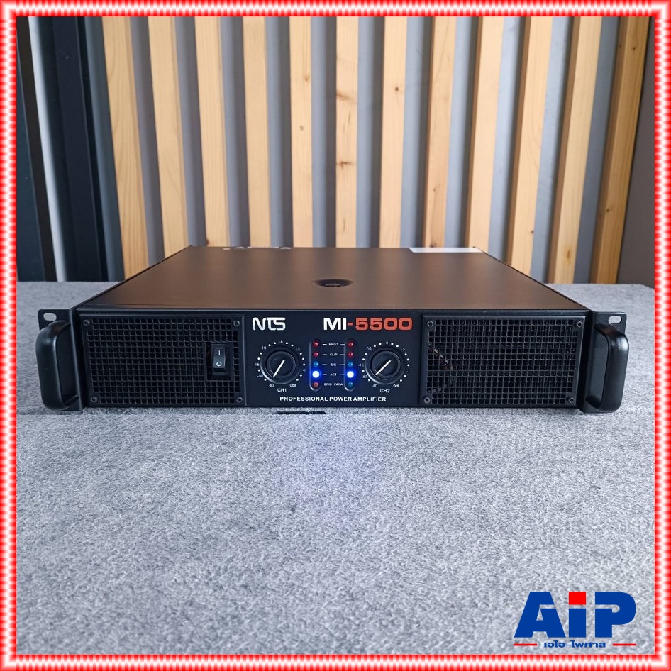 NTS MI5500 POWERAMP เอ็นทีเอส ขยาย เพาเวอร์ เครื่องขยายเสียง แอมป์ MI 5500 power amp เอไอ-ไพศาล