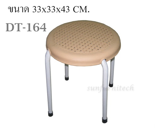 เก้าอี้กลมที่นั่งพลาสติก, เก้าอี้โรงอาหาร เก้าอี้ร้านอาหาร VC รุ่น DT-164