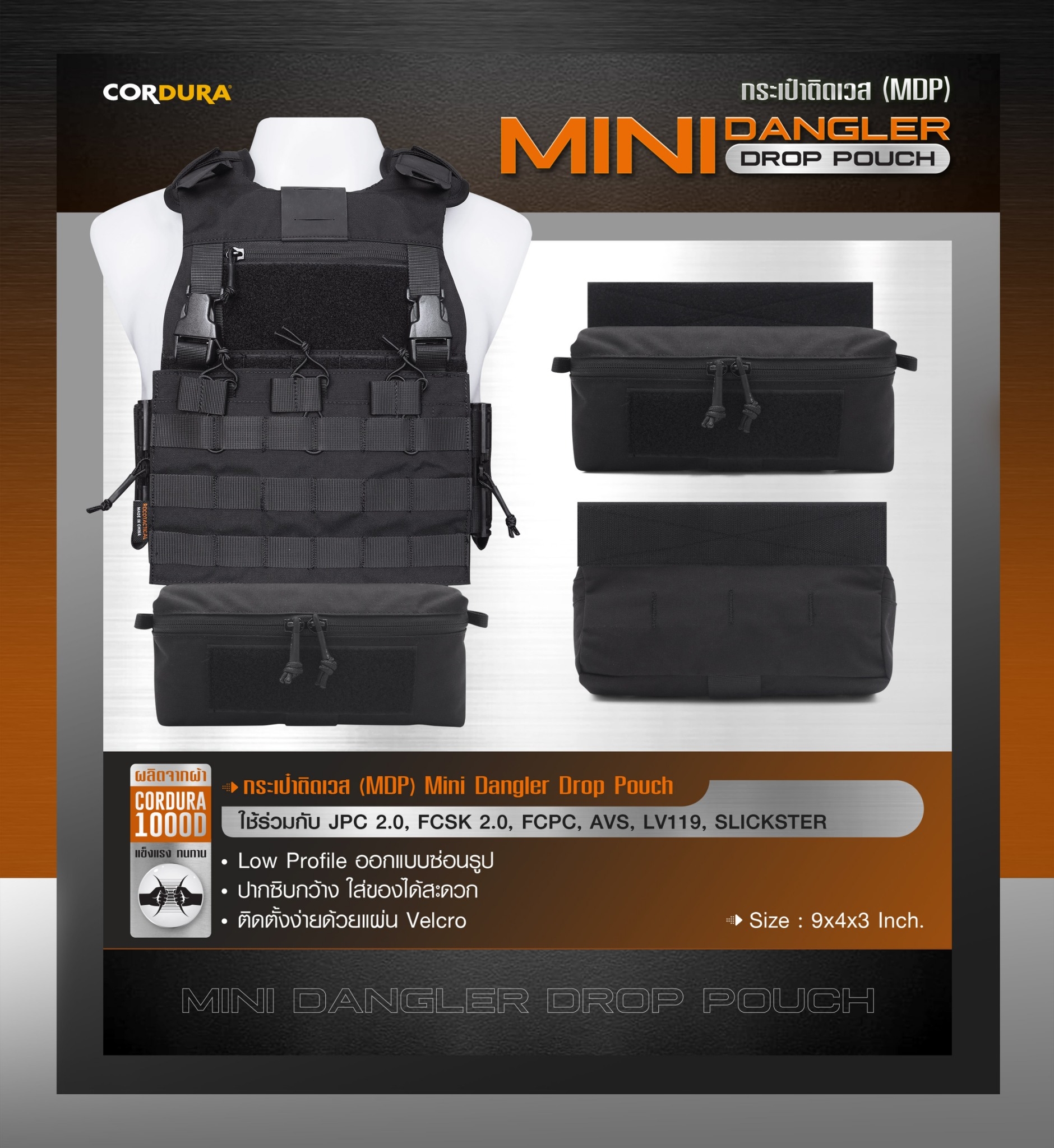 กระเป๋าติดเวส ( MDP ) Mini Dangler Drop Pouch