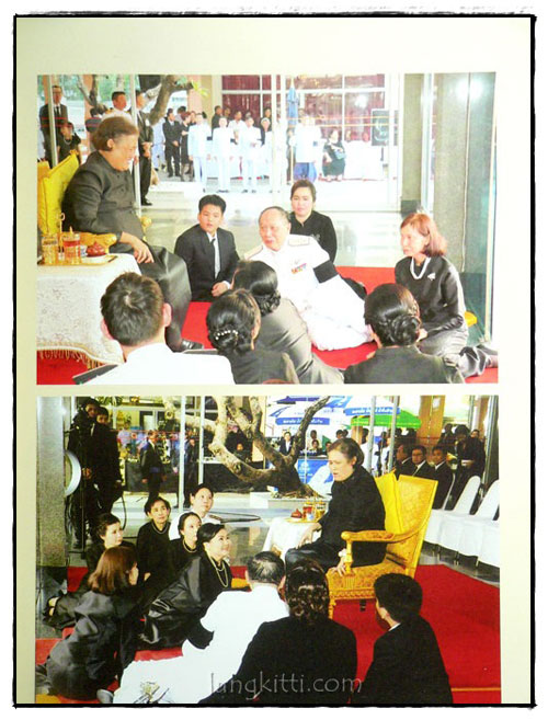 อนุสรณ์พระราชทานเพลิงศพ นางสมใจ เพียรเลิศ บ.ม. 024641