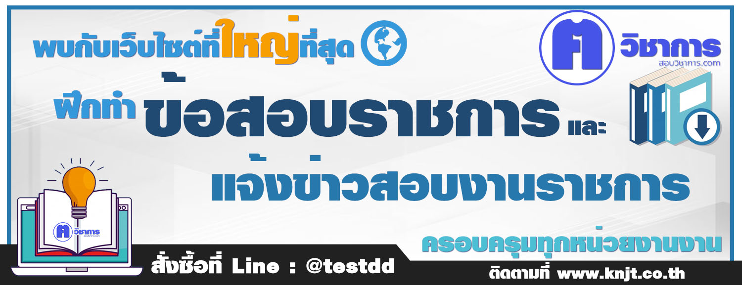 Youpik ขายของออนไลน์