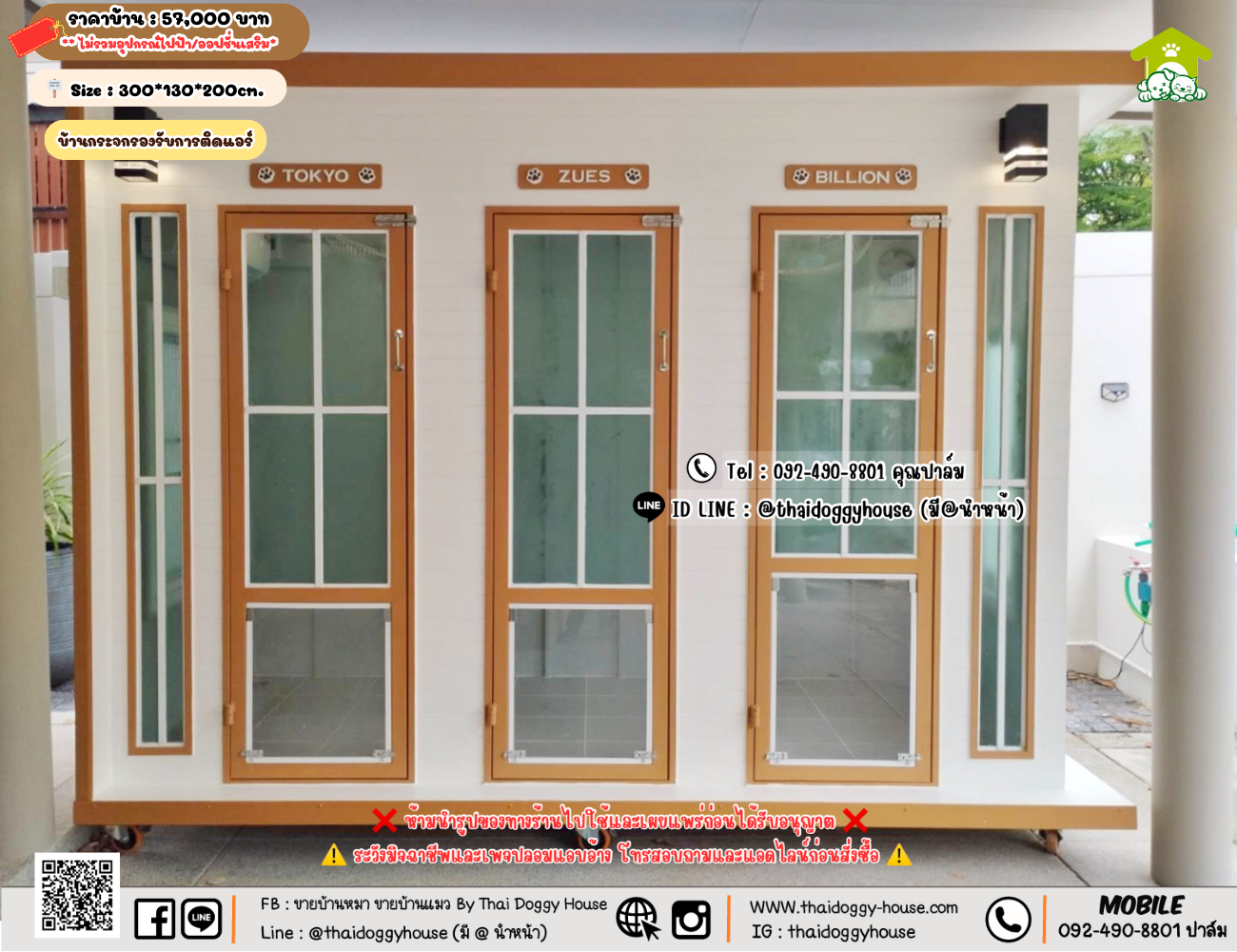 บ้านหมา บ้านแมว 𝐓𝐡𝐚𝐢 𝐝𝐨𝐠𝐠𝐲 𝐡𝐨𝐮𝐬𝗲