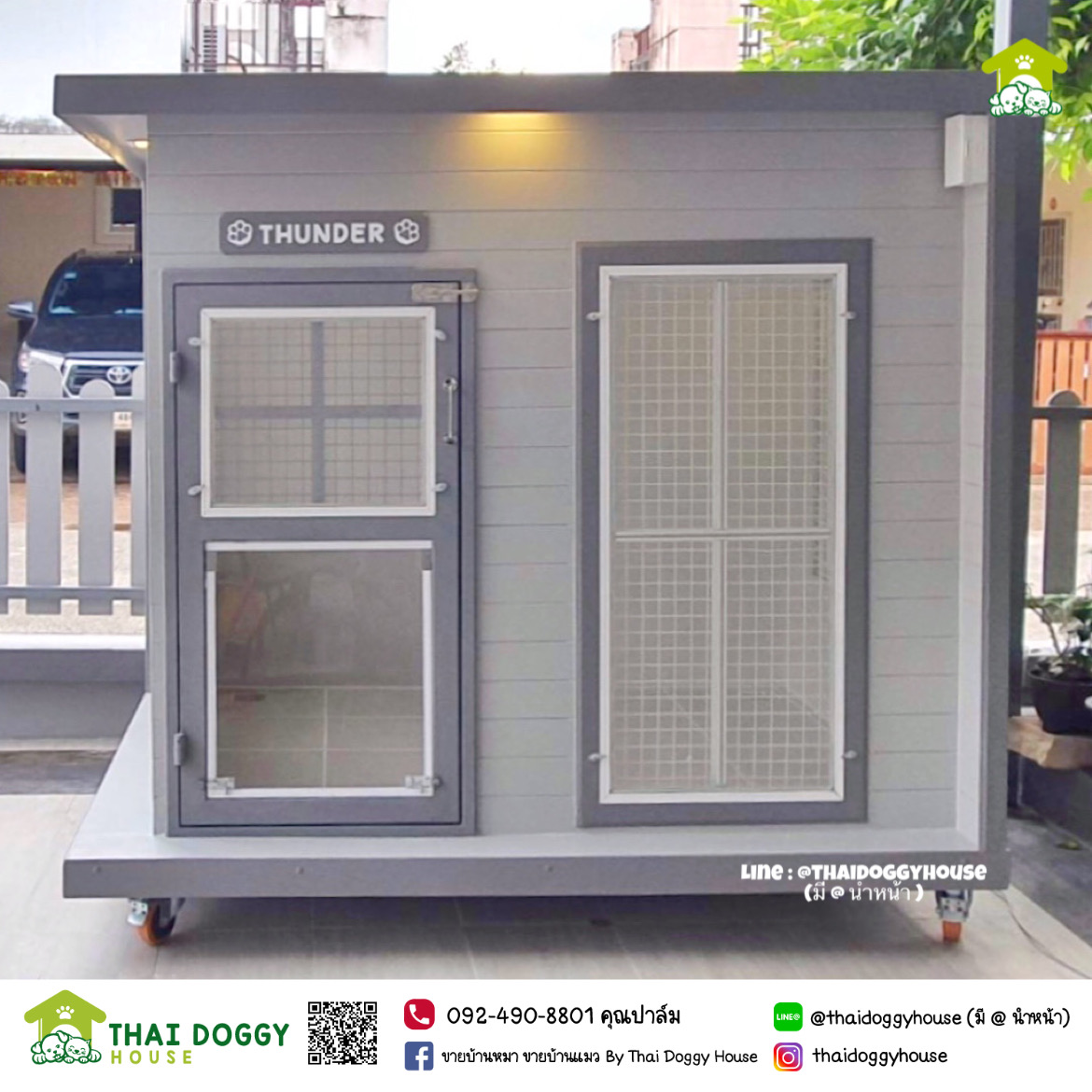 บ้านหมา บ้านแมว " 𝐁𝐎𝐗 𝐒𝐓𝐘𝐋𝐄 𝐁𝐘 𝐓𝐇𝐀𝐈 𝐃𝐎𝐆𝐆𝐘 𝐇𝐎𝐔𝐒𝐄 " &#x