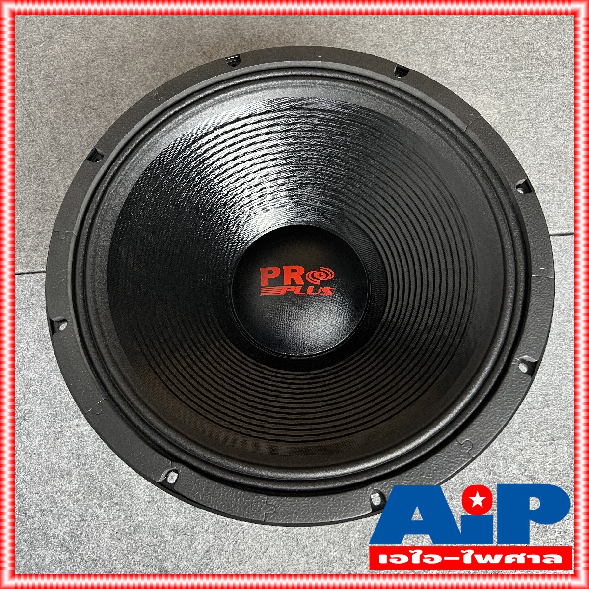 1ดอก PRO PLUS AL718 ลำโพง18นิ้ว โครงเหล็กหล่อ proplus ดอกลำโพง18นิ้ว วอยล์4นิ้ว ( โครงเดียวกับ P AUDIO C18-650EL ) AL-718 AL 718