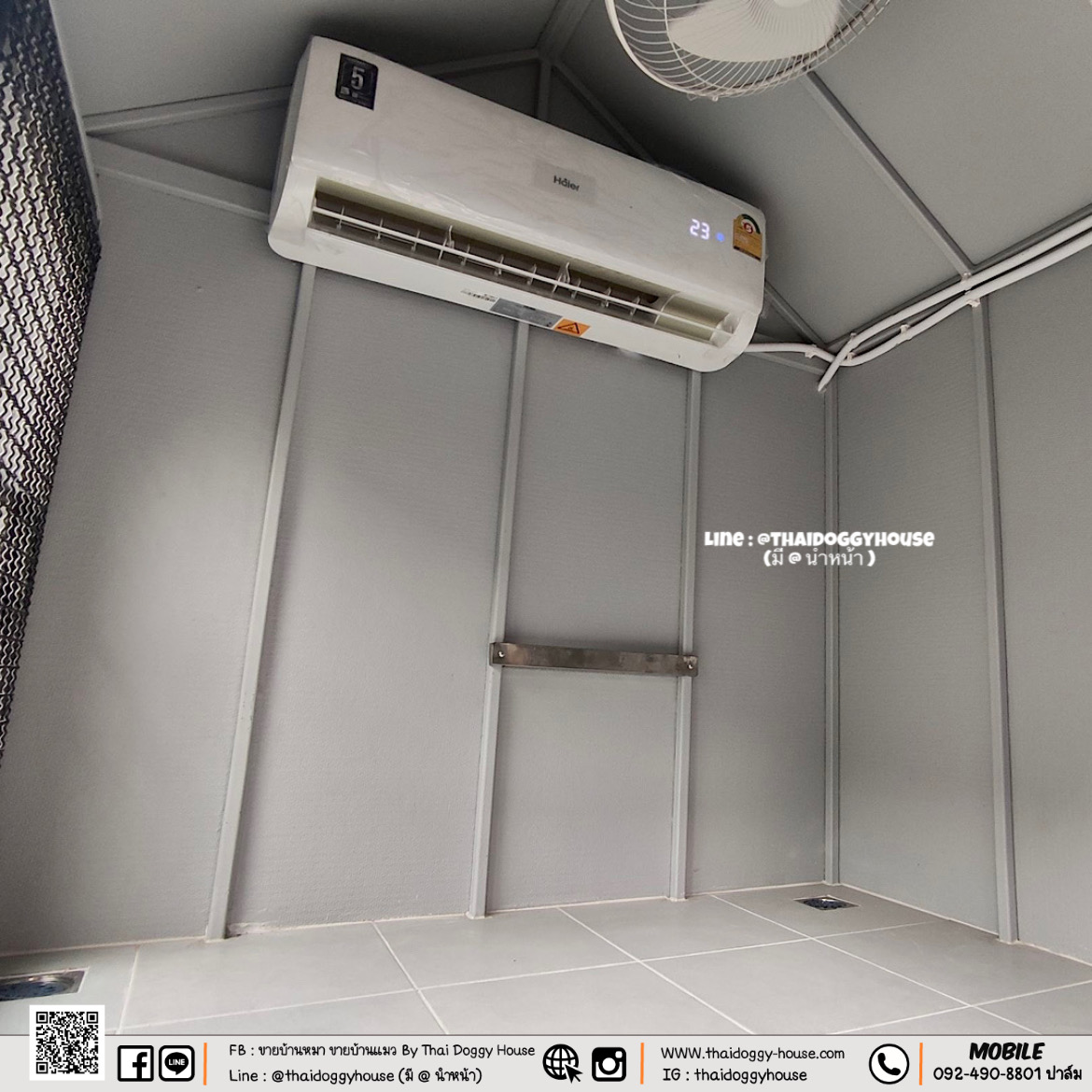 บ้านหมา บ้าวแมว ติดพัดลม ติดแอร์