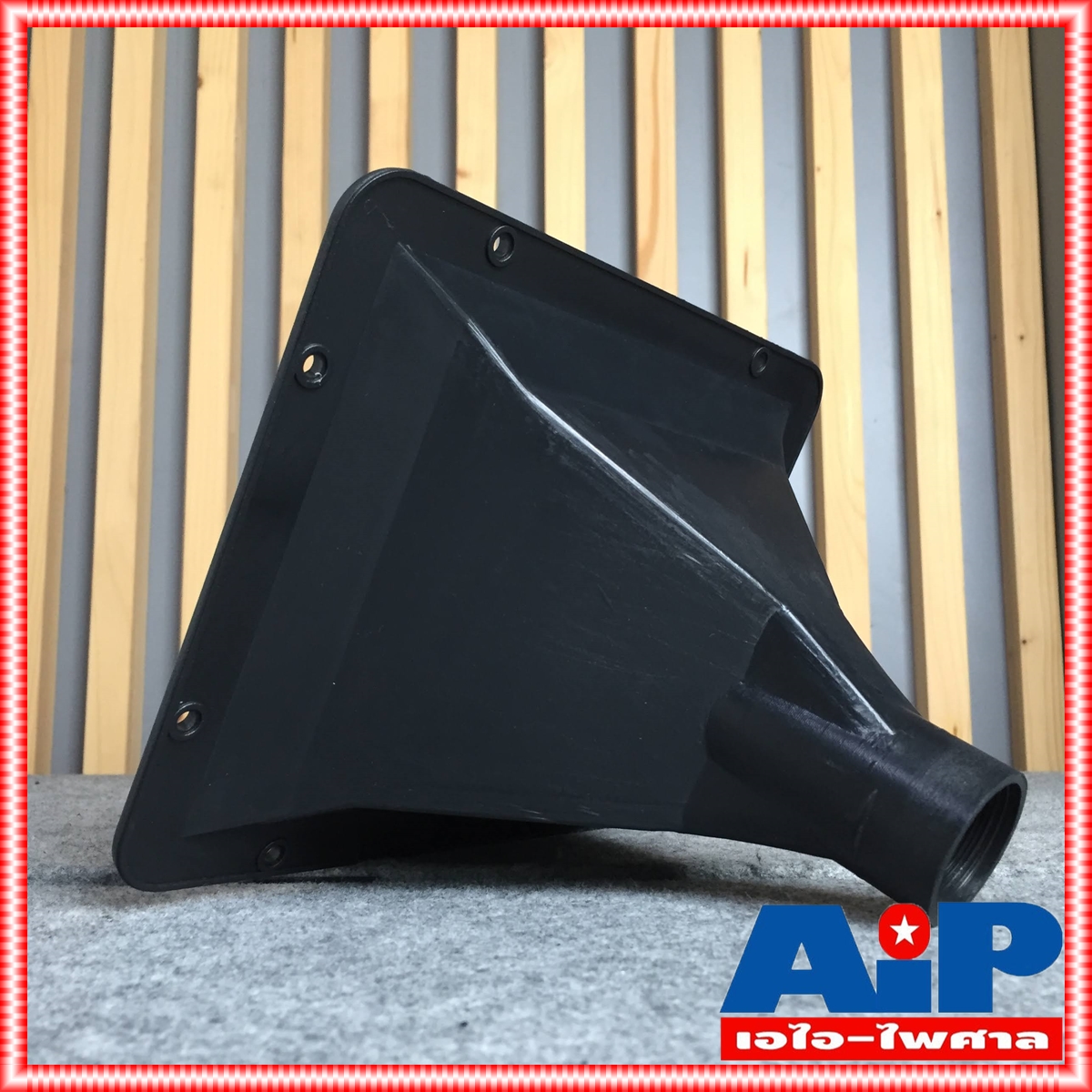 ปากฮอร์น 8x10 เกลียว ปากเสียงแหลม ปากไดร์เวอร์ ปากทวิสเตอร์ แบบขันเกลียว 8 x 10 นิ้ว เกลียว ปาก ฮอร์น เอไอ-ไพศาล