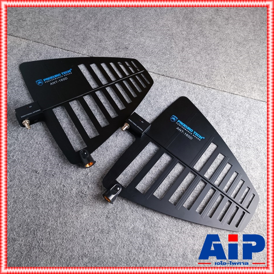 PROEUROTECH ANT-160D บูตเตอร์ไมค์ลอย ชุดเสาอากาศขยายสัญญาณไมโครโฟน พร้อมปีกรับสัญญาณ ANT 160 D ANT160D เอไอ-ไพศาล