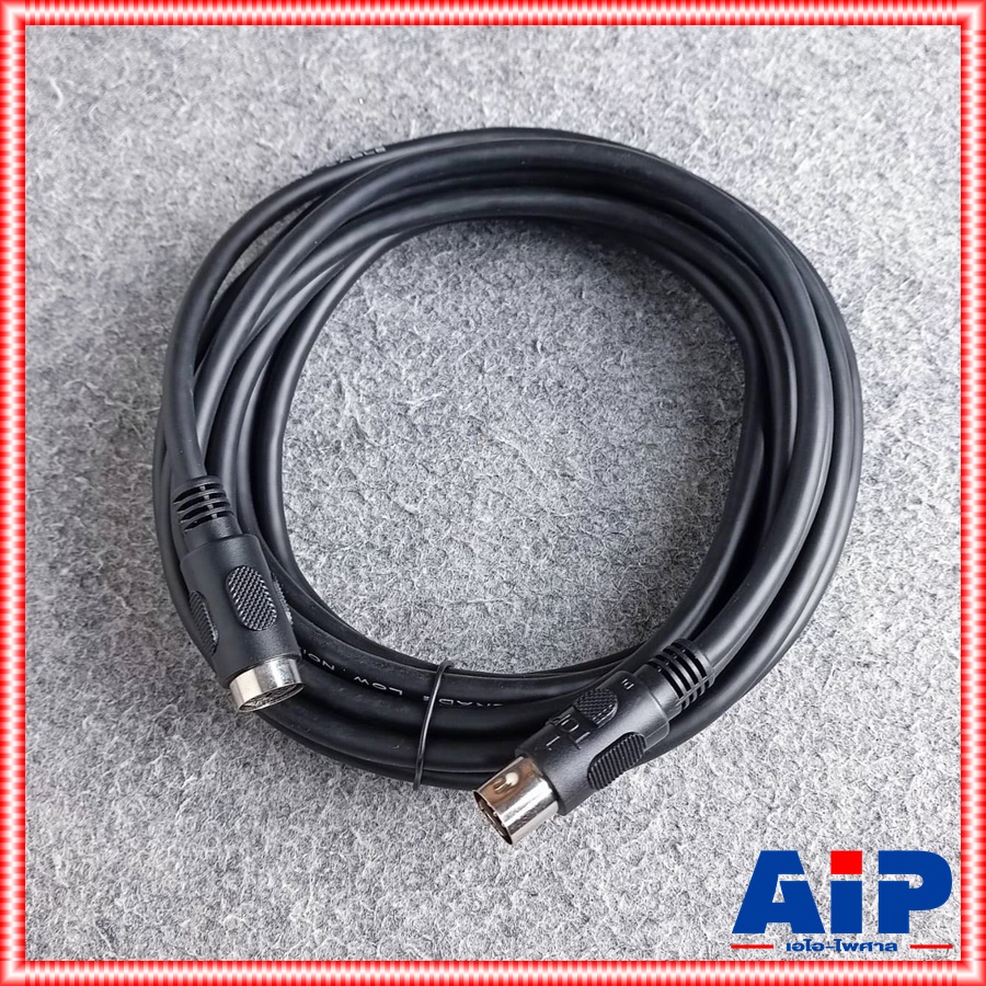 5เมตร สายไมค์ ชุดประชุม หัวDIN NPE CF-4 / NTS DS-500 / DS-900 5 เมตร สาย ไมค์ประชุม DS500 CF4 DS900 เอไอ-ไพศาล