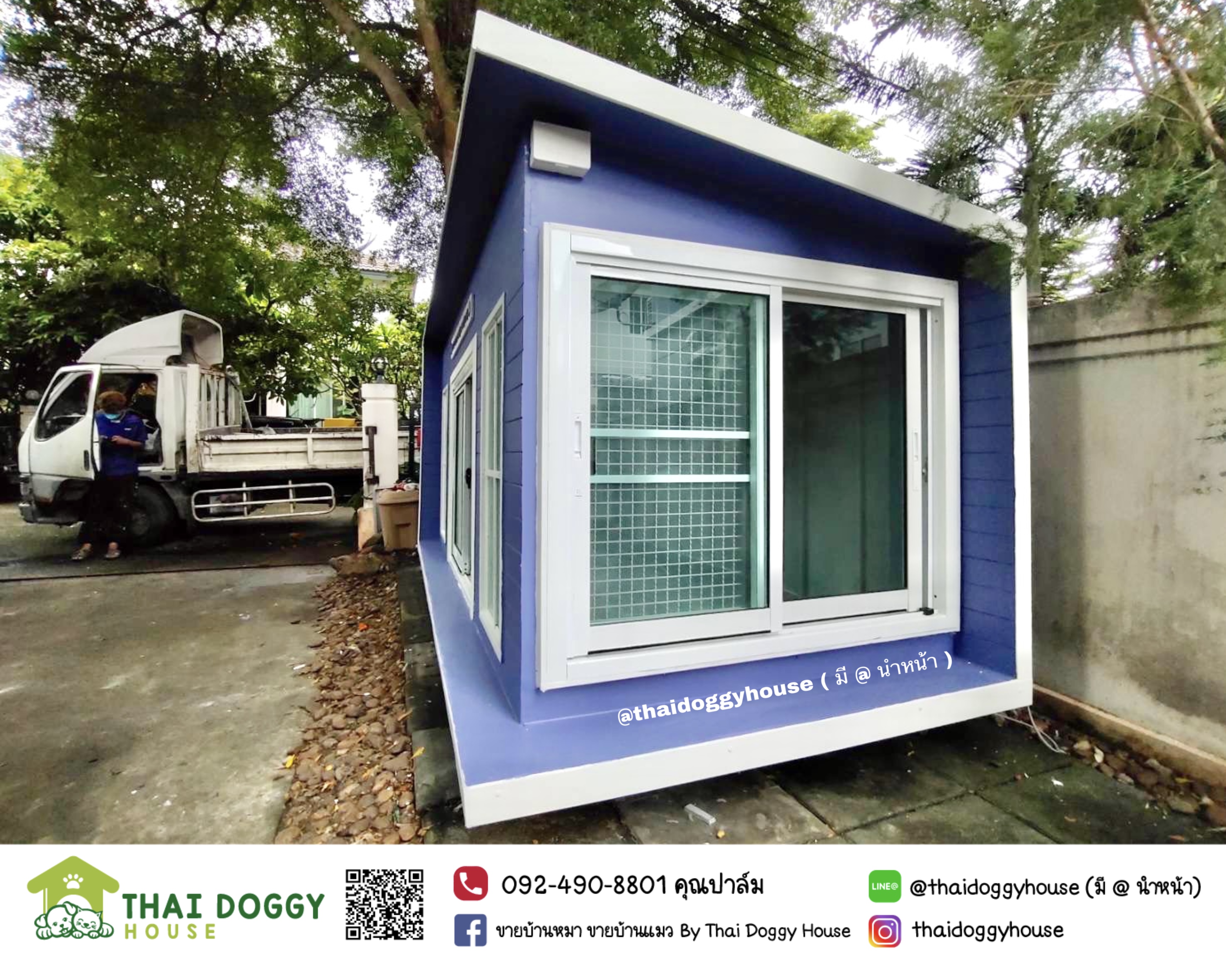 บ้านหมา บ้านแมว ติดแอร์ ราคาถูก