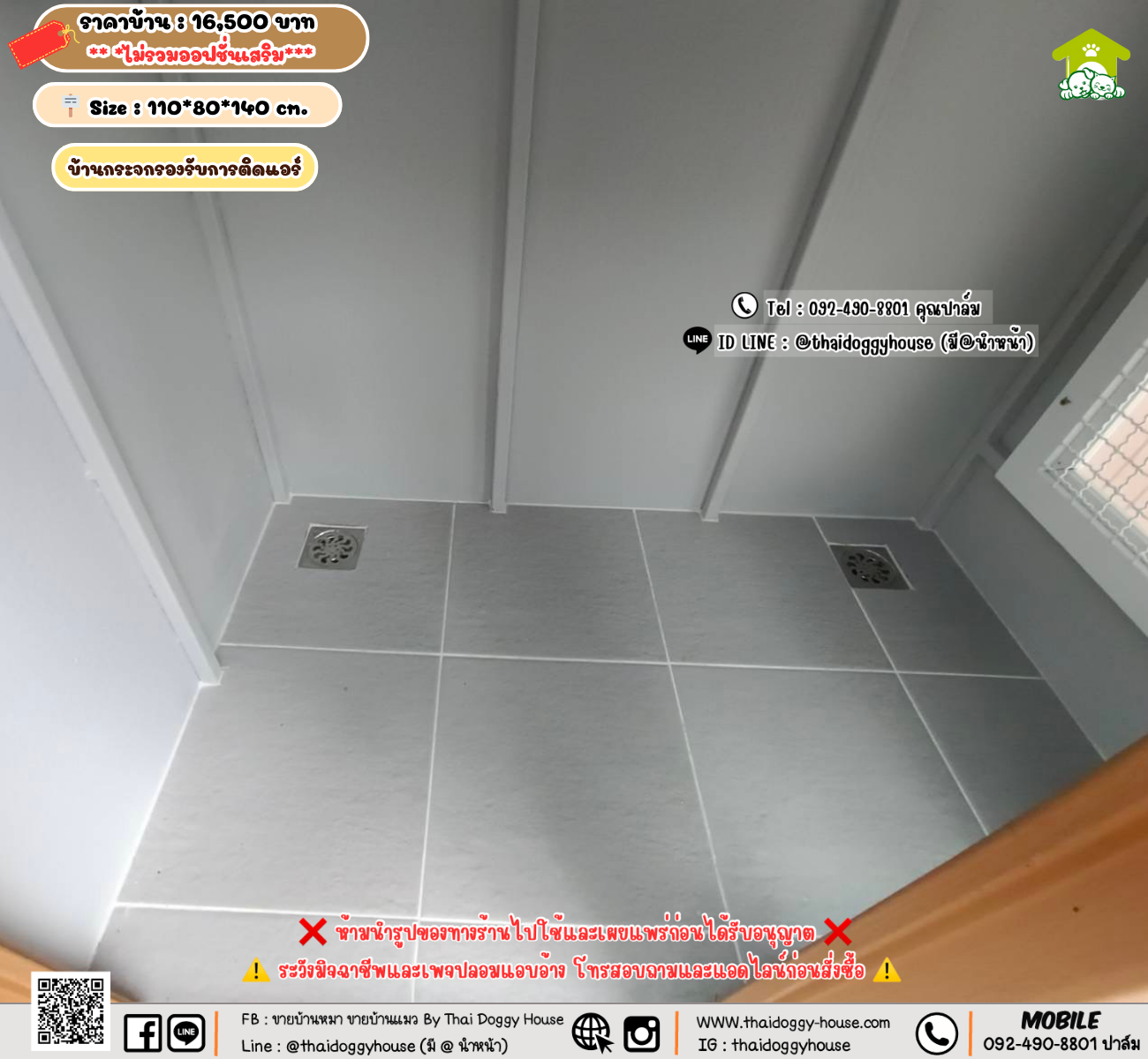 บ้านหมา บ้านแมว 𝐓𝐡𝐚𝐢 𝐝𝐨𝐠𝐠𝐲 𝐡𝐨𝐮𝐬𝗲