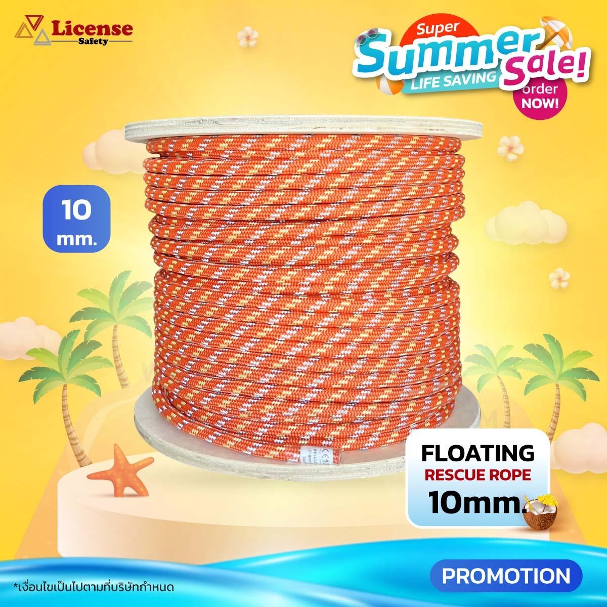 FLOATING RESCUE ROPE 10MM.