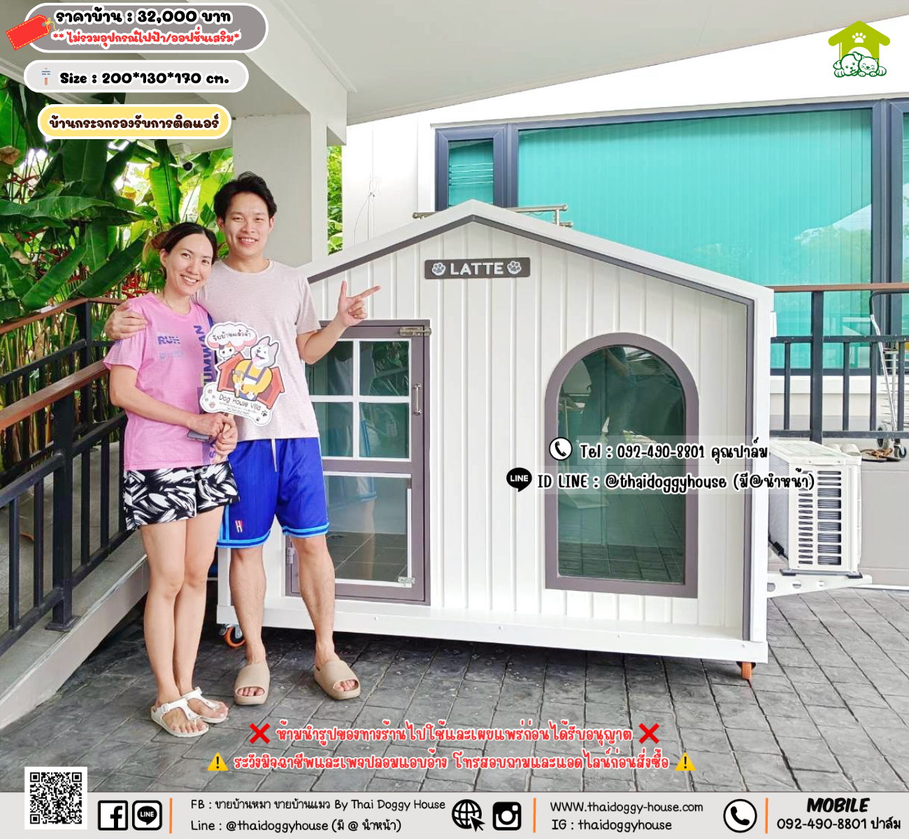 บ้านหมา บ้านแมว 𝐓𝐡𝐚𝐢 𝐝𝐨𝐠𝐠𝐲 𝐡𝐨𝐮𝐬𝗲