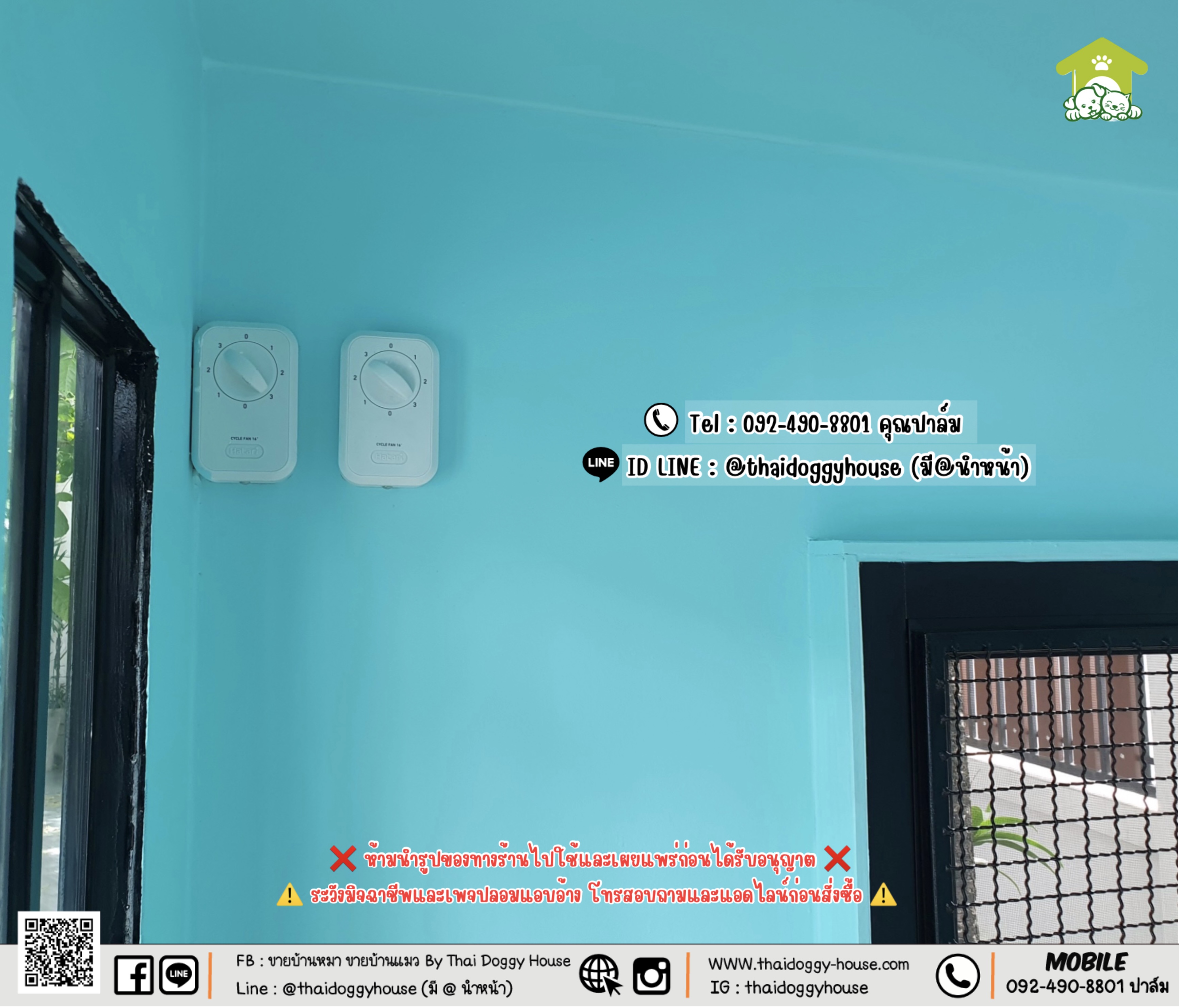 บ้านหมา บ้านแมว 𝐓𝐡𝐚𝐢 𝐝𝐨𝐠𝐠𝐲 𝐡𝐨𝐮𝐬𝐞 แบบบ้าน 𝐁𝐨𝐱 𝐒𝐭𝐲𝐥𝐞 #บ้านกระจกรองรับการติดแอร์