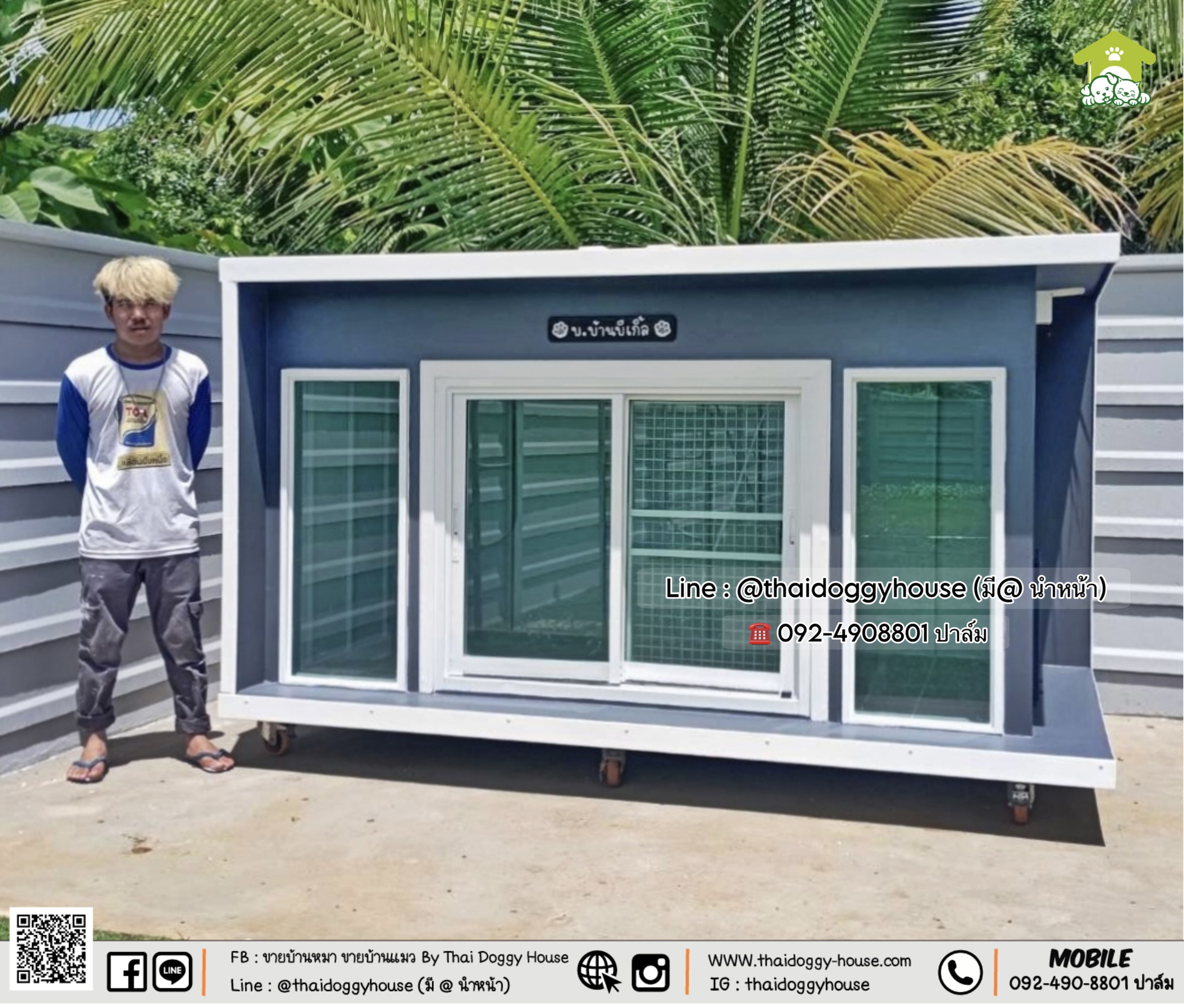 บ้านหมา บ้านแมว 𝐓𝐡𝐚𝐢 𝐝𝐨𝐠𝐠𝐲 𝐡𝐨𝐮𝐬𝐞