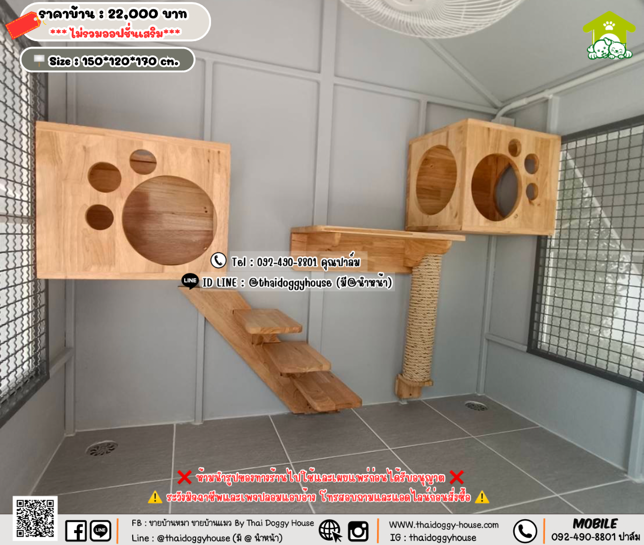 บ้านหมา บ้านแมว 𝐓𝐡𝐚𝐢 𝐝𝐨𝐠𝐠𝐲 𝐡𝐨𝐮𝐬𝗲