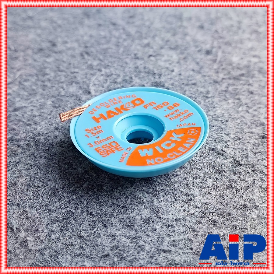 HAKKO wick fr150-86 ลวดซับตะกั่ว 1.5x3.0mm. ชีลดูดตะกั่ว FR 150-86 FR 150 86 FR150 86 ลวดซับตะกั่ว3.0mm เอไอ-ไพศาล
