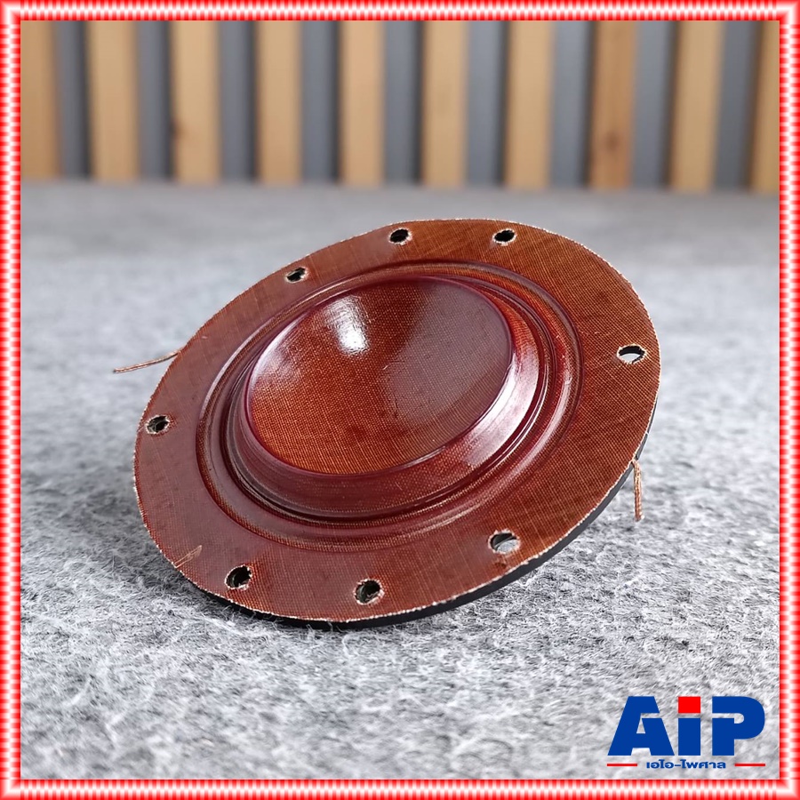 วอยซ์ฮอร์น ATLAS 200W 200วัตต์ ว้อยลำโพงฮอร์น AT LAS แอทลาส 200 วัตต์ ลำโพงฮอร์น แอตลาส VOICE COIL