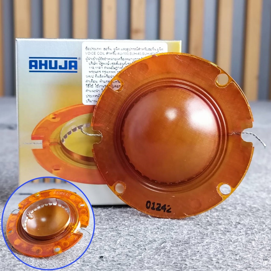 วอยซ์ NPE AU-100 / SUH-40XT VOICE COIL วอยซ์ฮอร์น ยูนิต อะไหล่ลำโพง เอไอ-ไพศาล