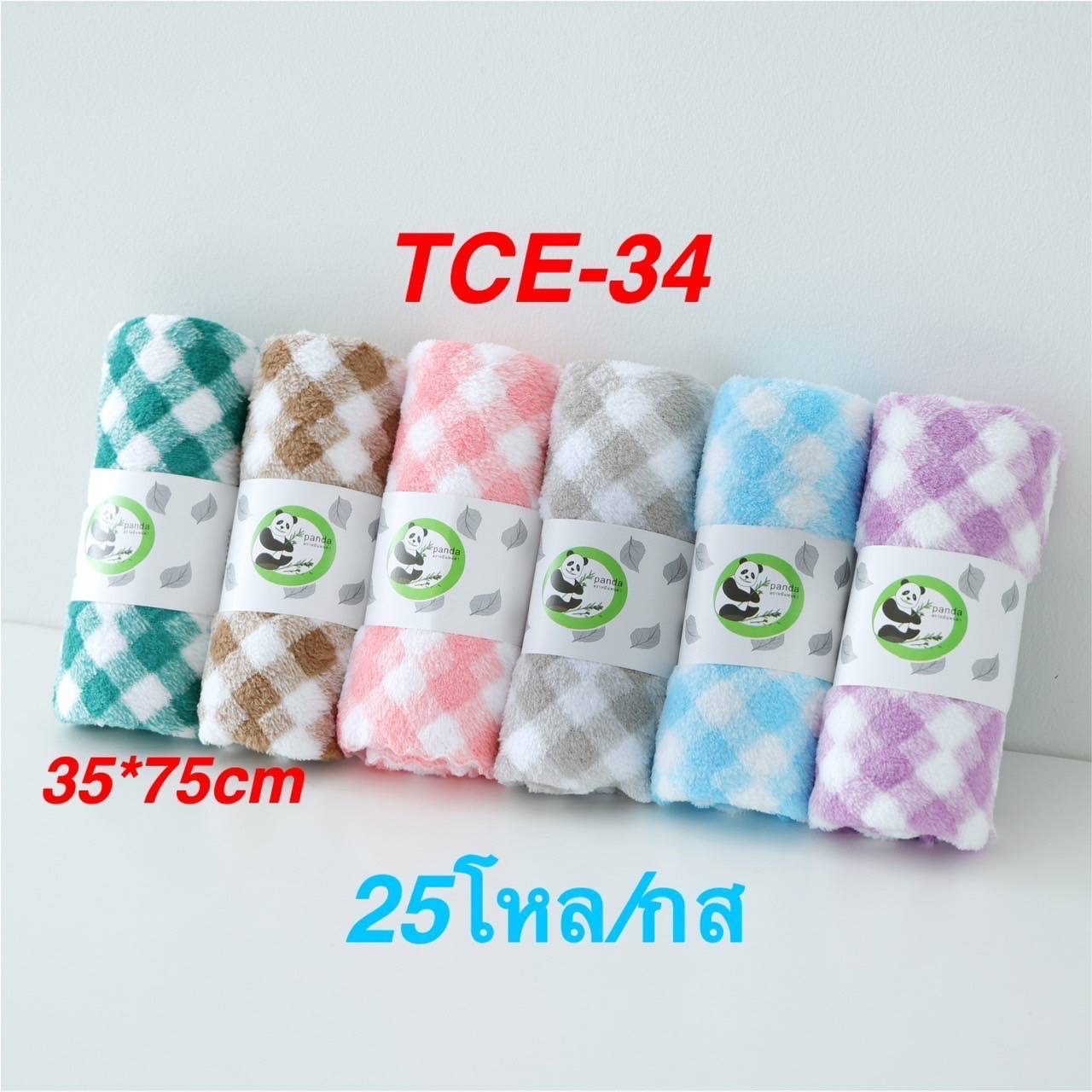 ผ้าเช็ดหน้าลาย 15*30cm.TCE-34(ราคาต่อโหล)