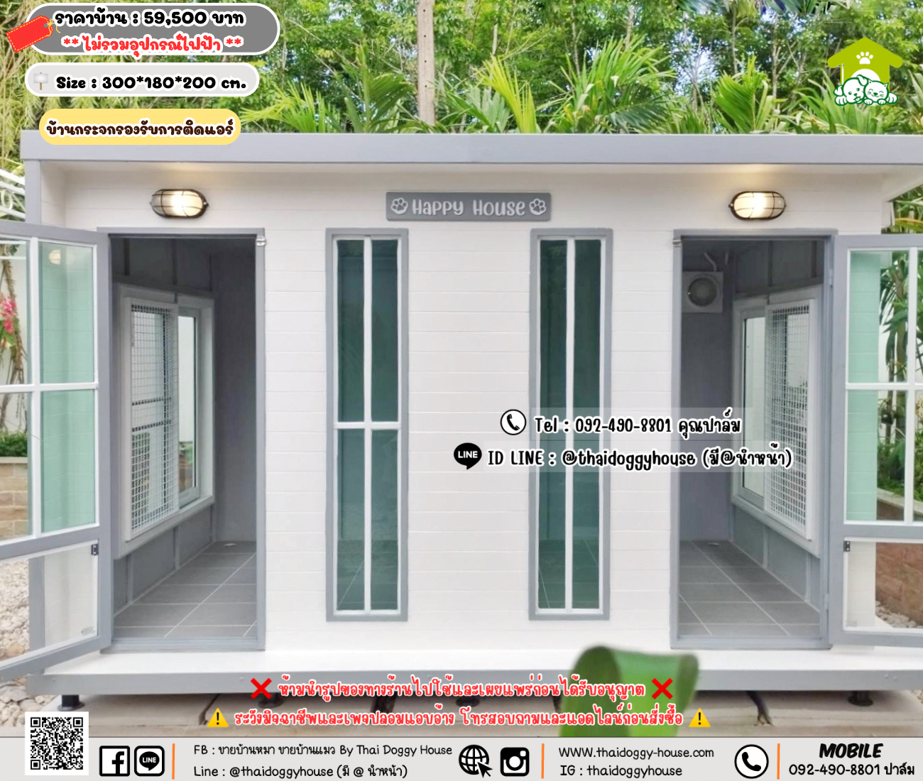 บ้านหมา บ้านแมว 𝐓𝐡𝐚𝐢 𝐝𝐨𝐠𝐠𝐲 𝐡𝐨𝐮𝐬𝗲