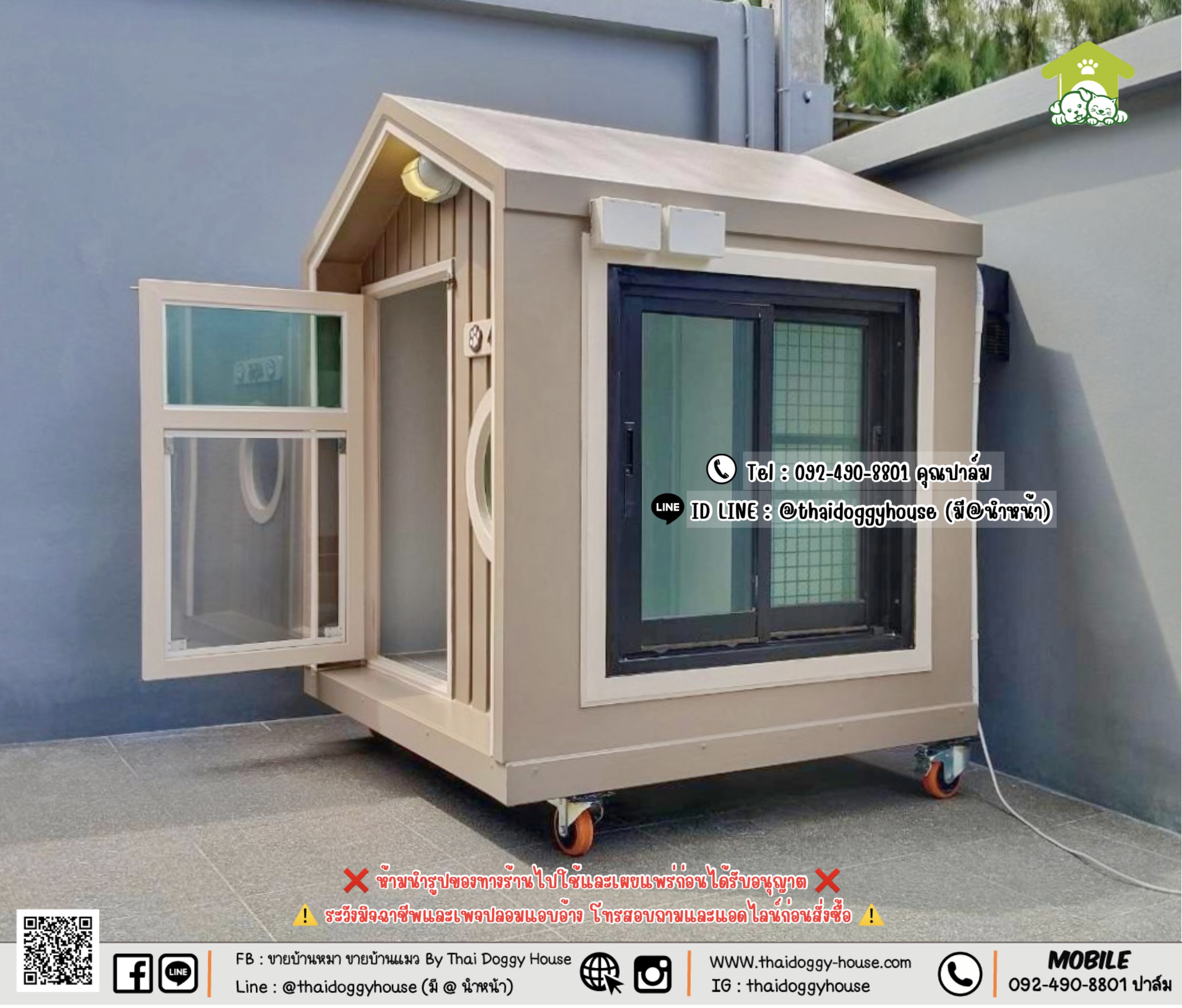 🏡 บ้านหมา บ้านแมว 𝑻𝒉𝒂𝒊 𝒅𝒐𝒈𝒈𝒚 𝒉𝒐𝒖𝒔𝒆 𝑵𝒐𝒓𝒅𝒊𝒄