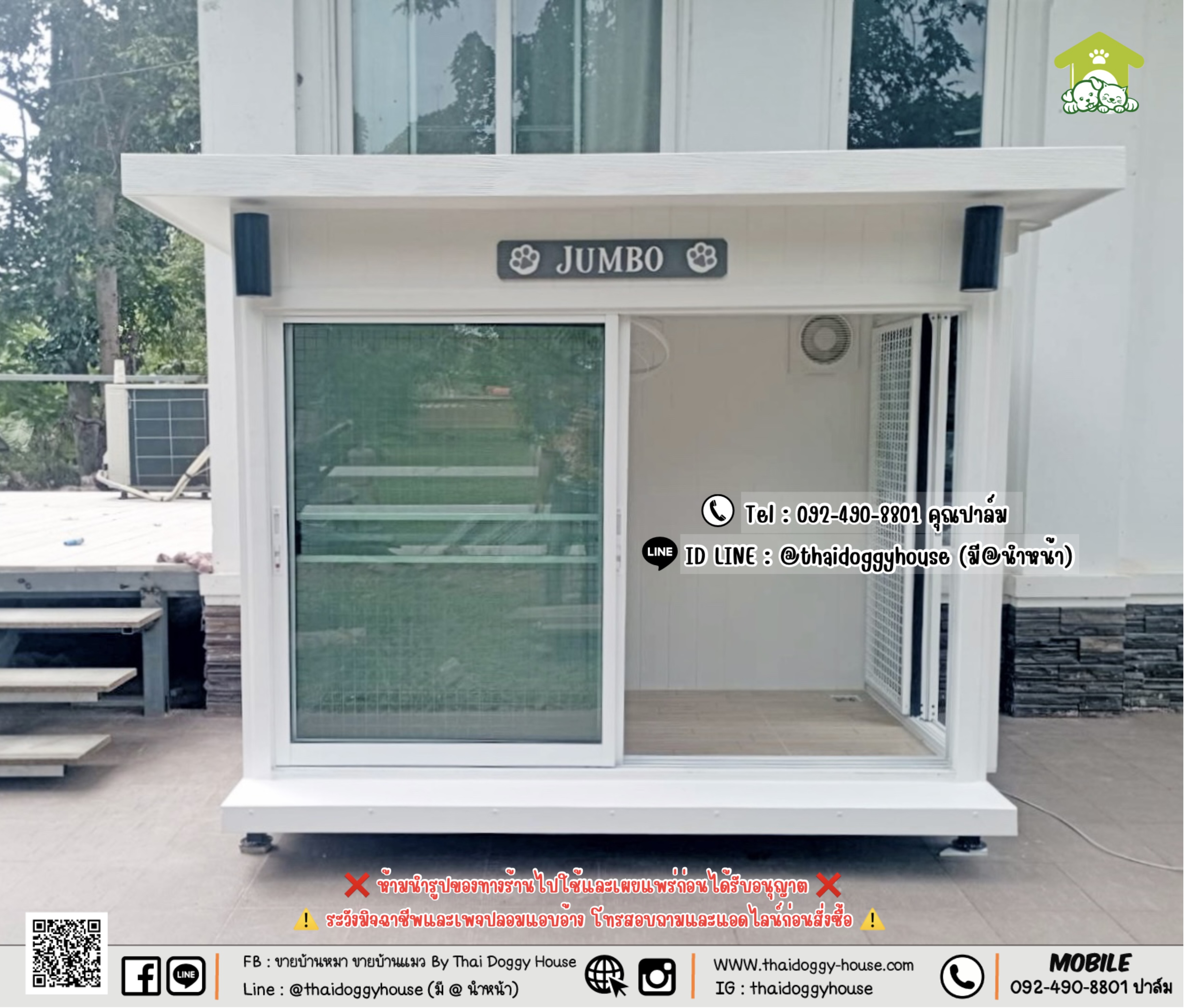 บ้านหมา บ้านแมว 𝐓𝐡𝐚𝐢 𝐝𝐨𝐠𝐠𝐲 𝐡𝐨𝐮𝐬𝐞