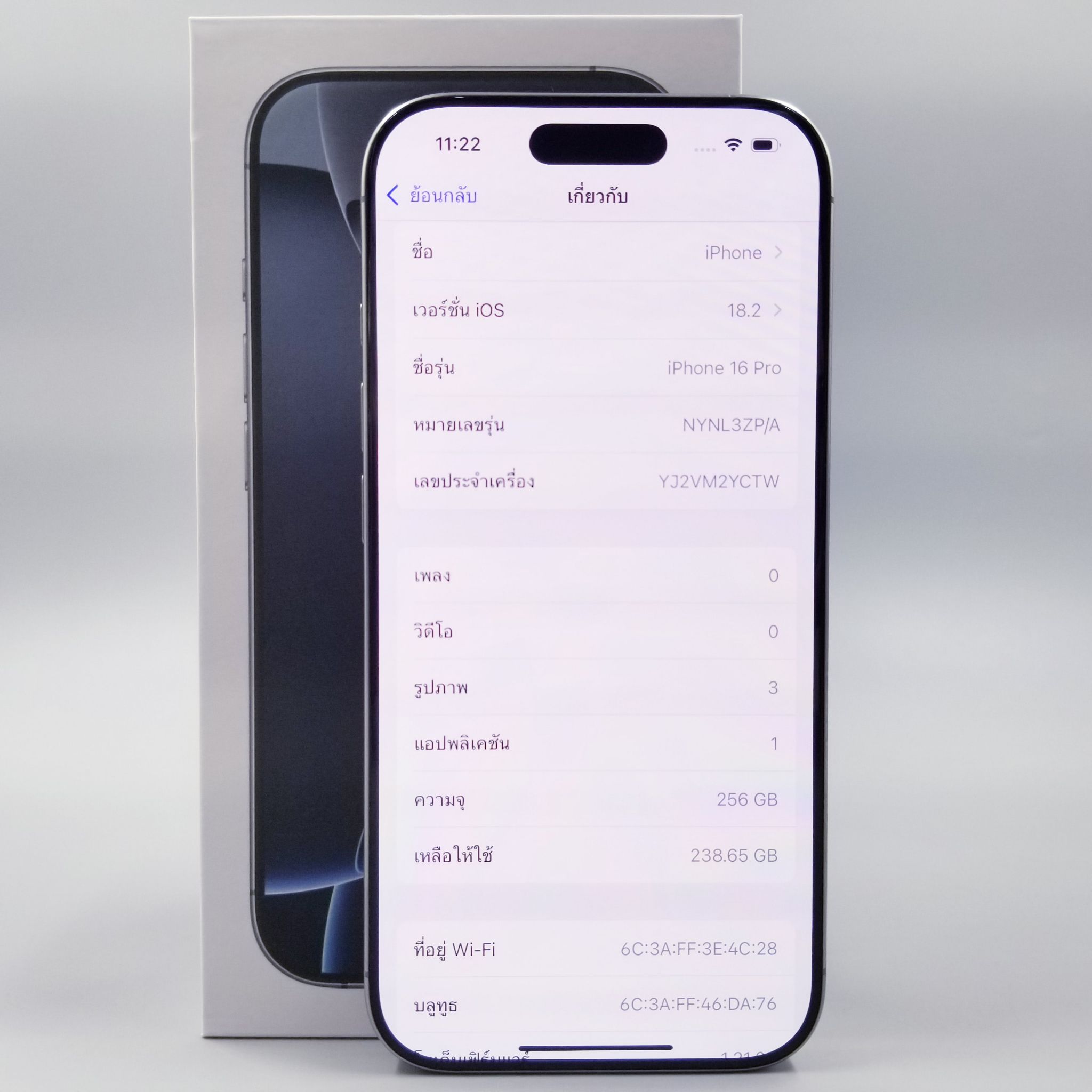 🎃 iPhone 16 Pro 256GB Natural Titanium 🎃🌈 #มาแล้ว I 16 Pro #ศูนย์แท้ สภาพสวย จอแท้ แบตเดิมๆ ความจุเยอะ ครบกล่อง ราคาสุดคุ้ม!! 🌈