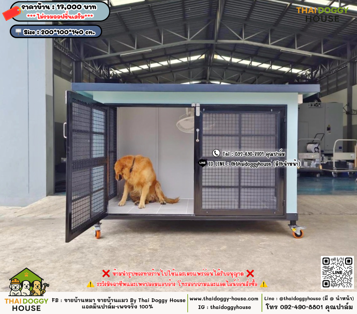 บ้านหมา บ้านแมว 𝐓𝐡𝐚𝐢 𝐝𝐨𝐠𝐠𝐲 𝐡𝐨𝐮𝐬𝗲