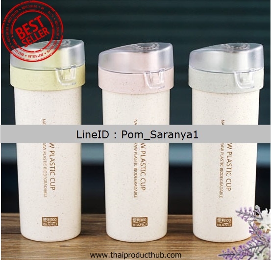 T92-006-CP-042_แก้วน้ำฟางข้าวสาลี,แก้วน้ำ,กระบอกน้ำฟางข้าวสาลี,ของพรีเมี่ยม,ของที่ระลึก