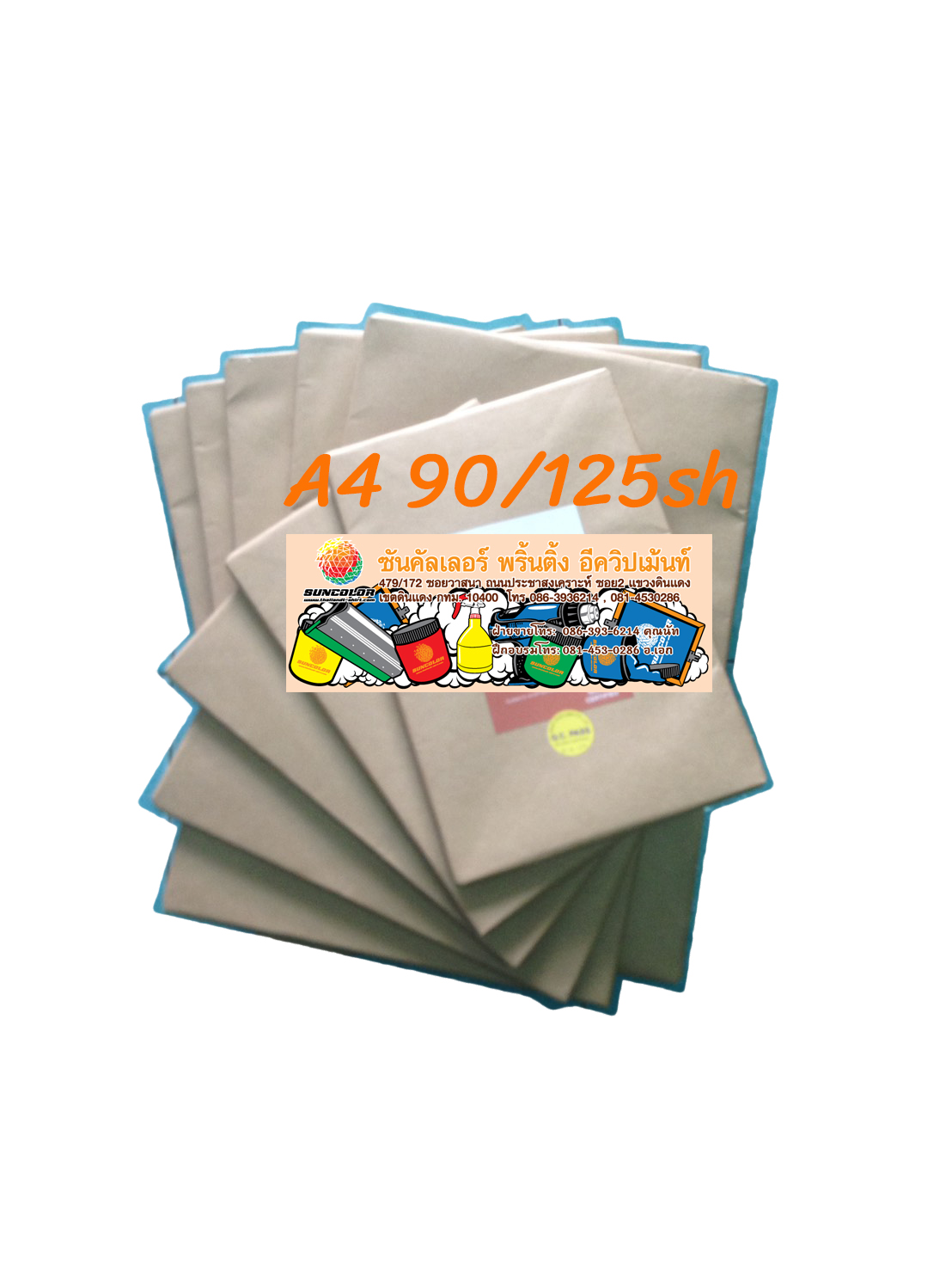 กระดาษไขเขียนแบบ ขนาดA4