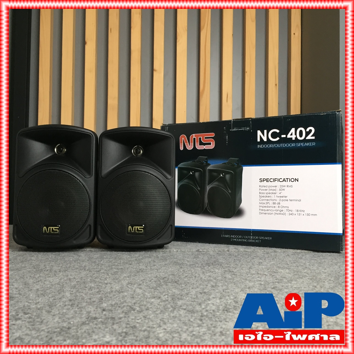 1คู่ NTS NC-402 ตู้ลำโพง 4นิ้ว ตู้ ลำโพง แขวน ลำโพงติดผนัง NC402 NC 402 งาน ห้องประชุม ห้องเรียน เอไอ-ไพศาล