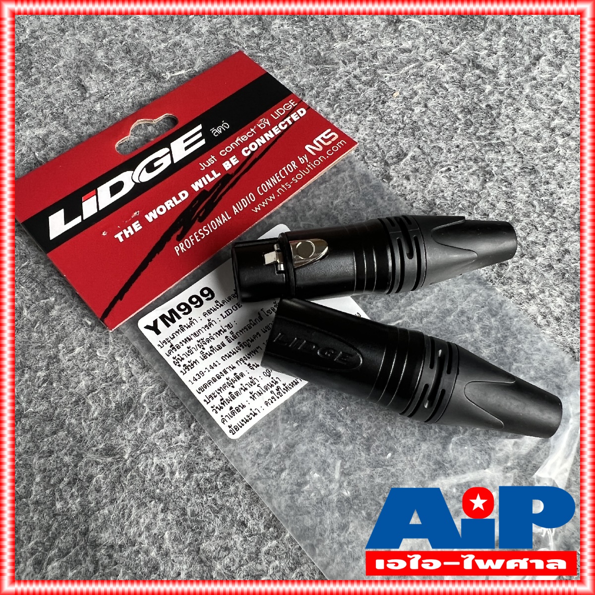 (1คู่ ผู้1เมีย1) LIDGE YM-999 XLR MALE + XLR FEMALE ปลั๊ก + แจ็ค XLR ขั้วทอง ( YM 001 B + YM 002 B ) CANNON ผู้+เมีย YM001B + YM002B NTS YM999 YM 999 เอไอ-ไพศาล