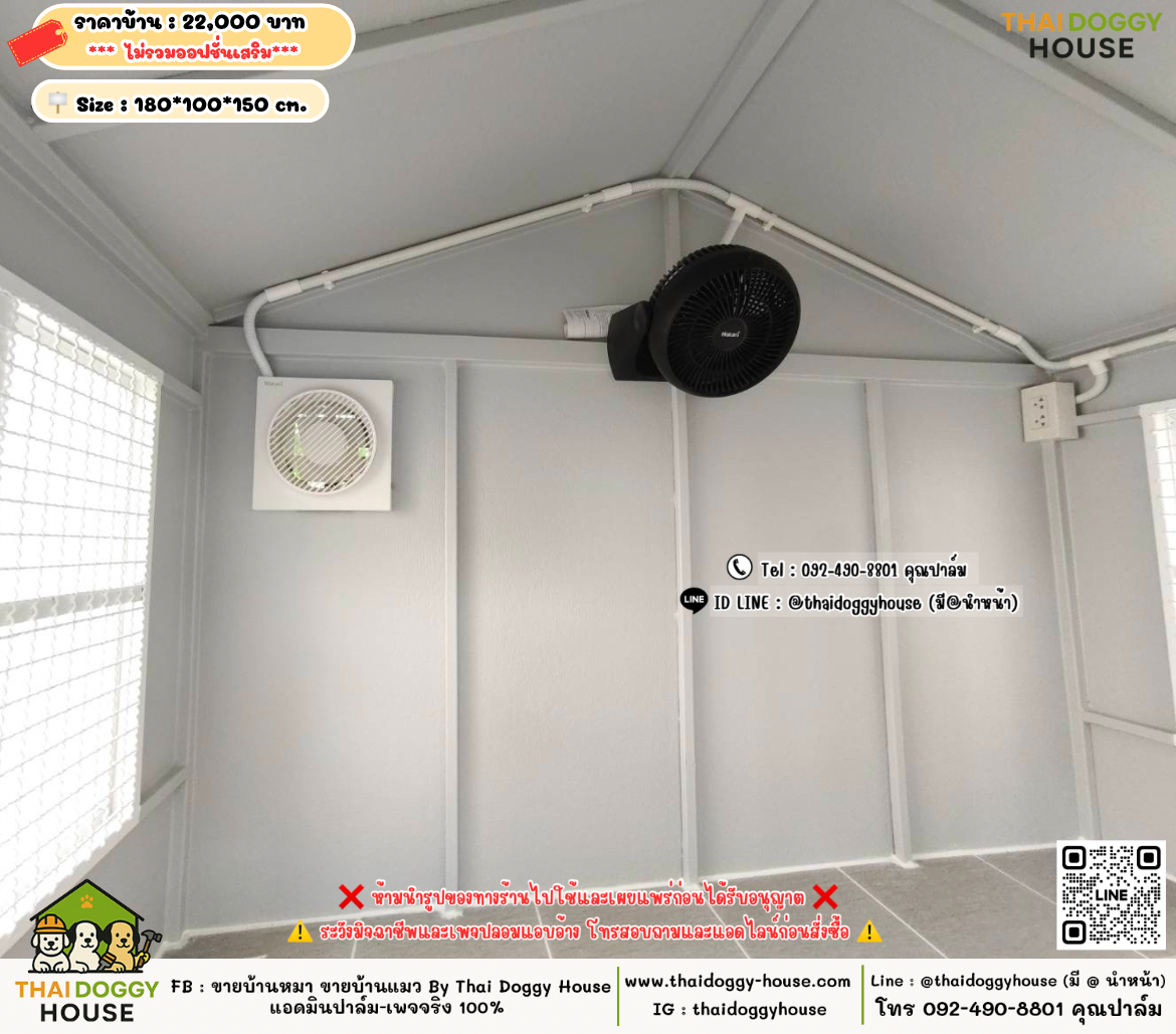 บ้านหมา บ้านแมว 𝐓𝐡𝐚𝐢 𝐝𝐨𝐠𝐠𝐲 𝐡𝐨𝐮𝐬𝗲