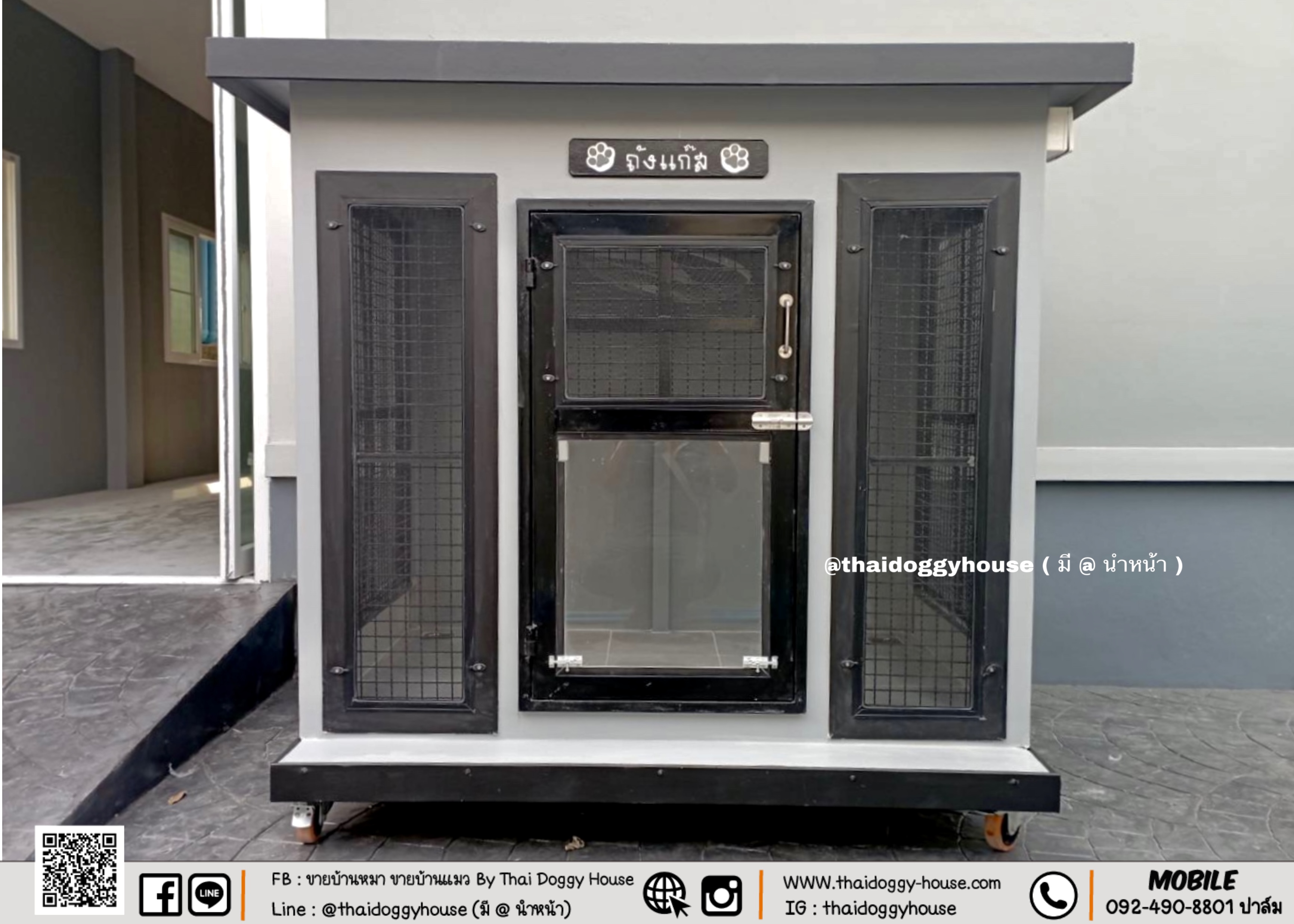 บ้านหมา บ้านแมว " 𝗕𝗢𝗫 𝗦𝗧𝗬𝗟𝗘 " 🐶 🥰 แบบขายดีที่สุดดดดด ‼️ ตะแกรงเหล็ก+ มุ้งลวด