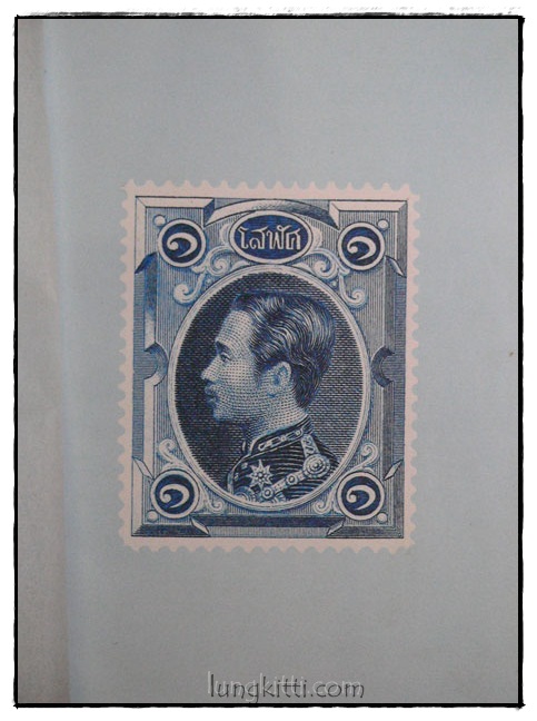 100 ปี ตราไปรษณียากรไทย 017628 (1)