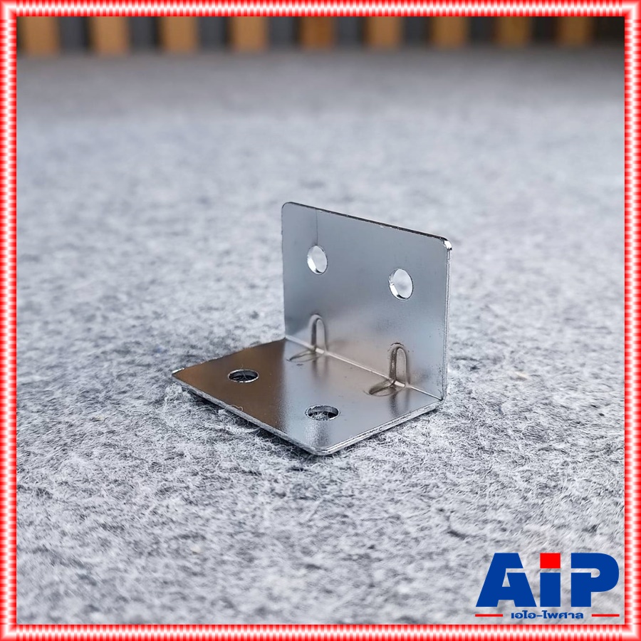 1อัน มุมฉาก 4รู SP 34 มุม SP34 SP-34 มุมตู้ลำโพง ตู้ RACK อุปกรณ์ ประกอบ แร็ค เอไอ-ไพศาล