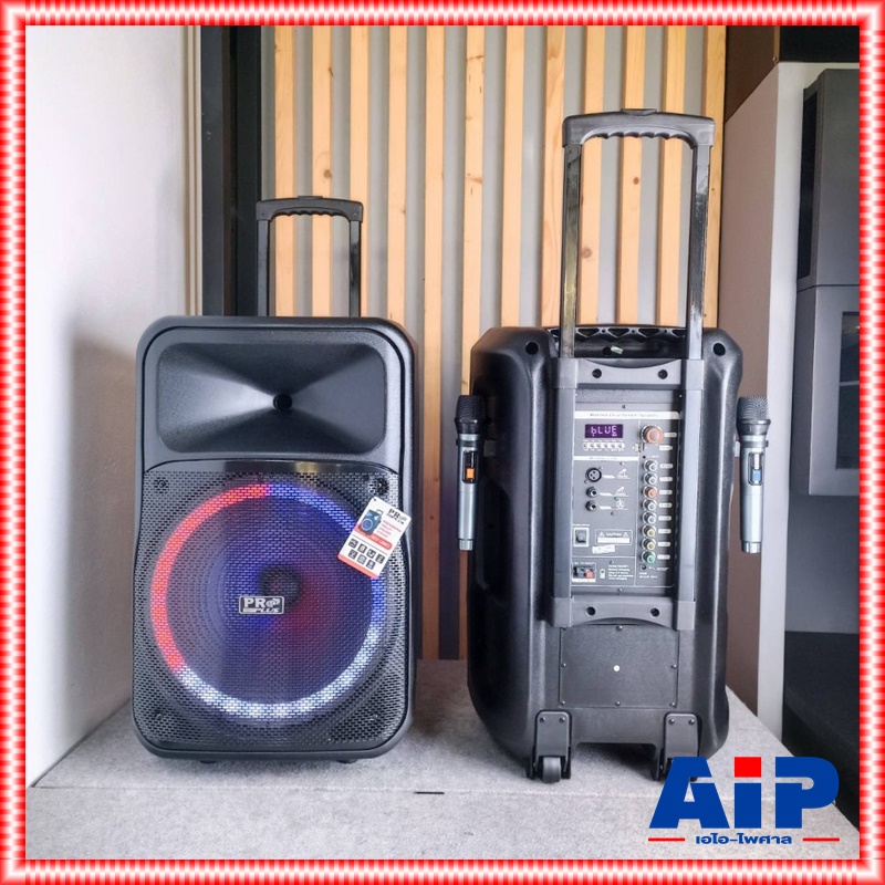 1ใบ PROPLUS UK-15 ตู้ล้อลาก15นิ้ว ไมค์ลอย2ตัว มีไฟ บลูทูธ แบตในตัว ตู้ลำโพงเอนกประสงค์ 15นิ้ว ลำโพงบลูทูธ 15 นิ้ว แบบล้อลากมีแบตเตอรี่ UK 15 UK15 เอไอ-ไพศาล