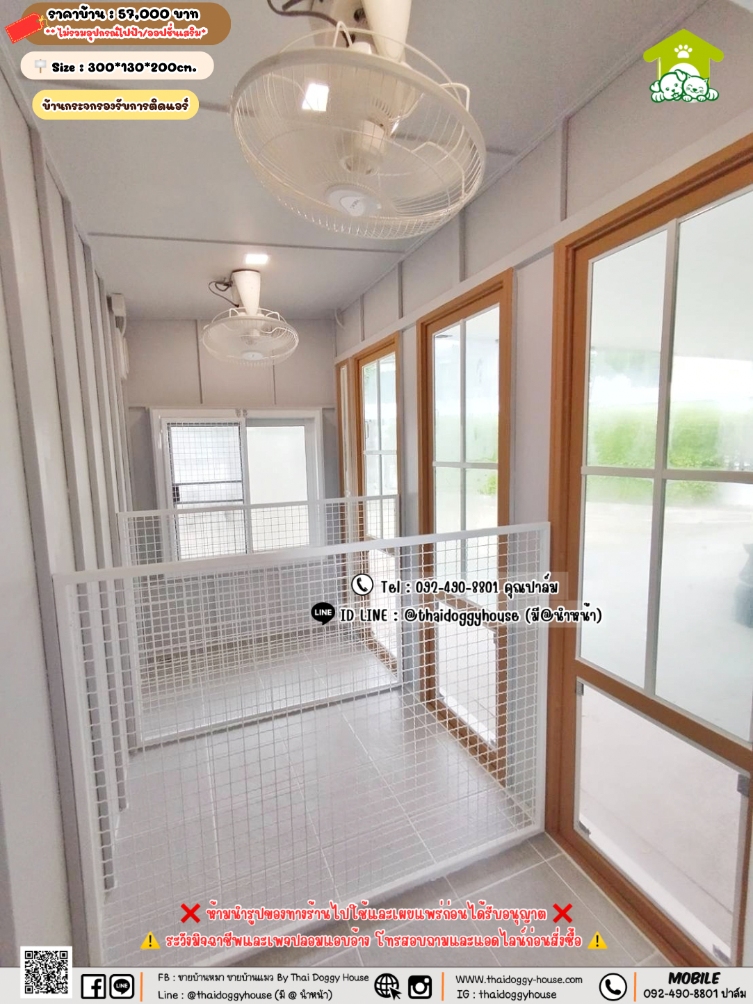 บ้านหมา บ้านแมว 𝐓𝐡𝐚𝐢 𝐝𝐨𝐠𝐠𝐲 𝐡𝐨𝐮𝐬𝗲