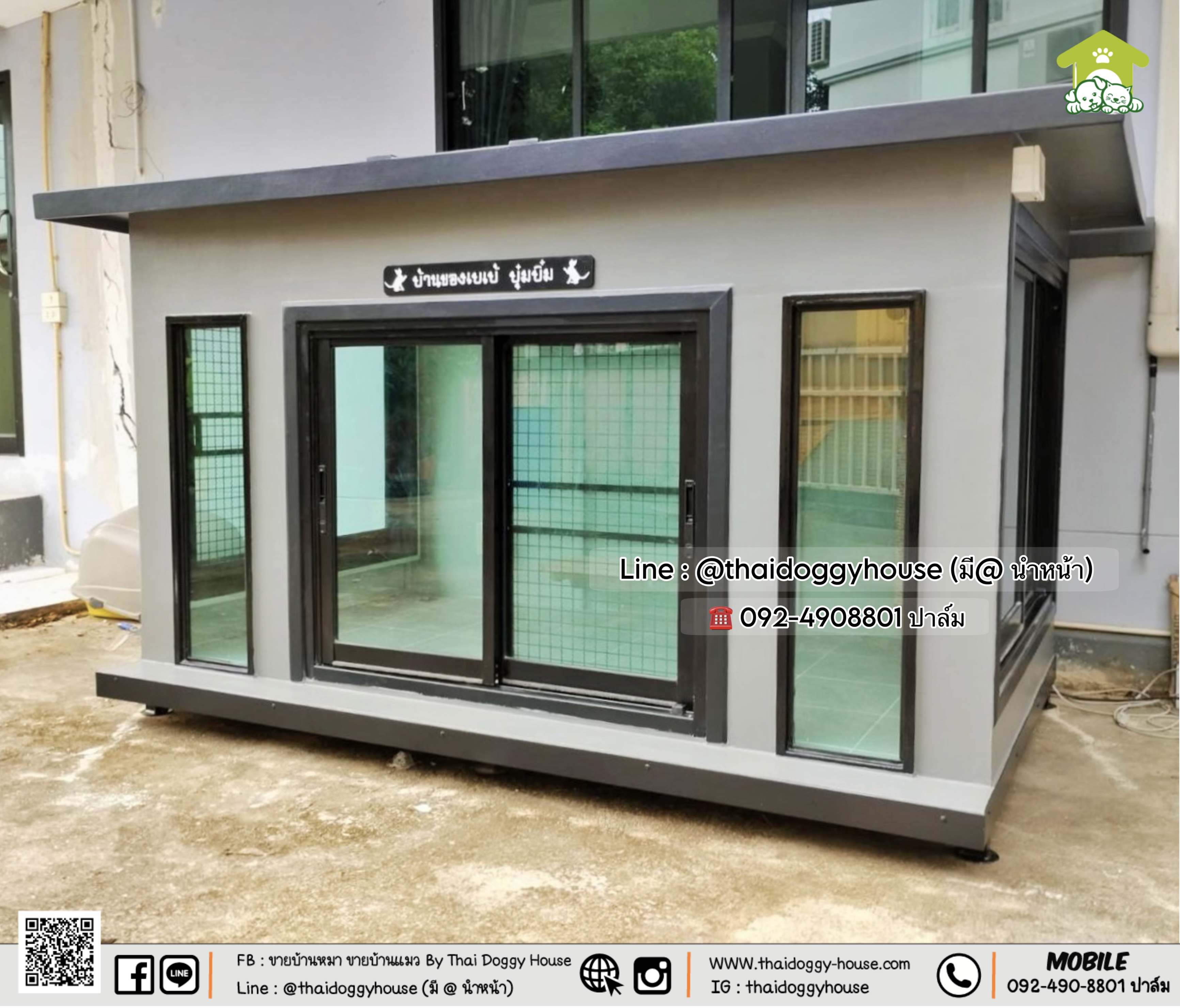 บ้านหมา บ้านแมว 𝐓𝐡𝐚𝐢 𝐝𝐨𝐠𝐠𝐲 𝐡𝐨𝐮𝐬𝐞 แบบบ้าน 𝐁𝐨𝐱 𝐒𝐭𝐲𝐥𝐞 บ้านกระจกรองรับการติดแอร์