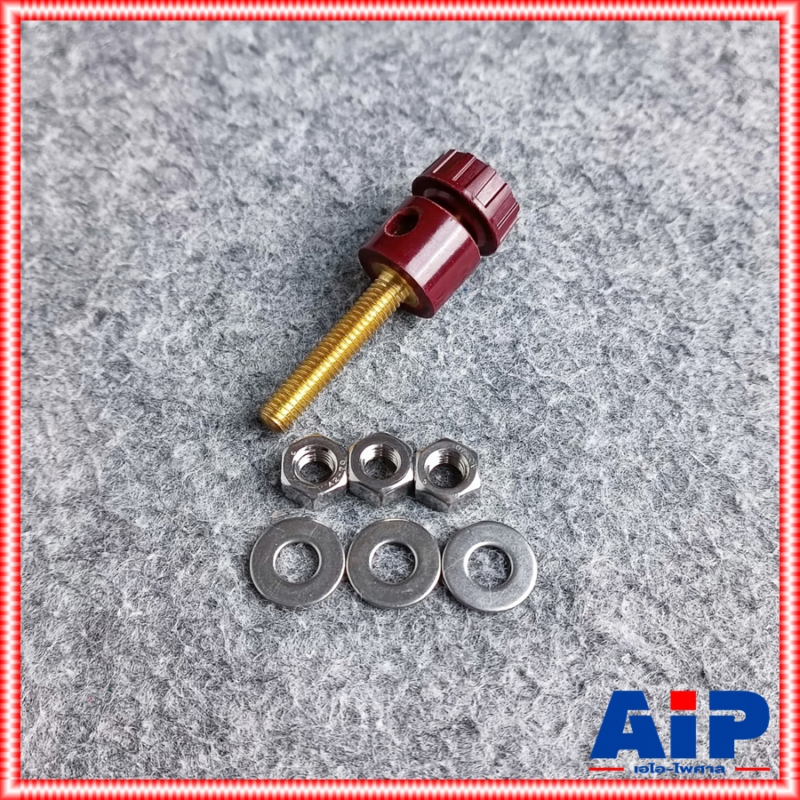 เทอร์มินอลกลาง สีแดง เทอร์มินอล TERMINAL อะไหล่ หม้อเพิ่ม หม้อไฟ เอไอ-ไพศาล