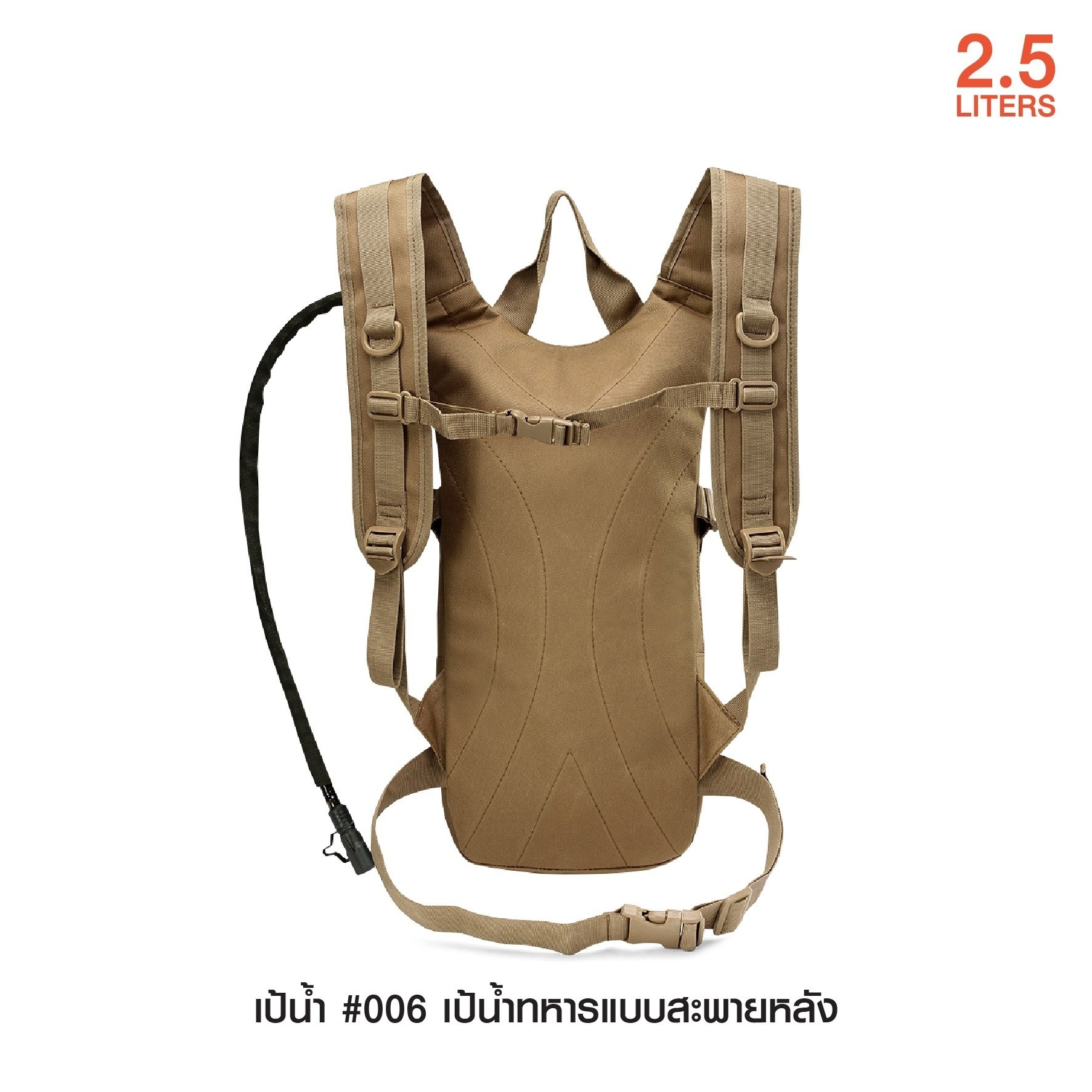 เป้น้ำ สะพายหลัง 006﹝Tactical Vest﹞