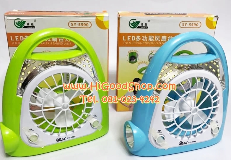 พัดลมไฟฉาย พัดลม ไฟฉาย ชาร์จไฟได้ Rechargeable LED Multifunction Fan table Lamp