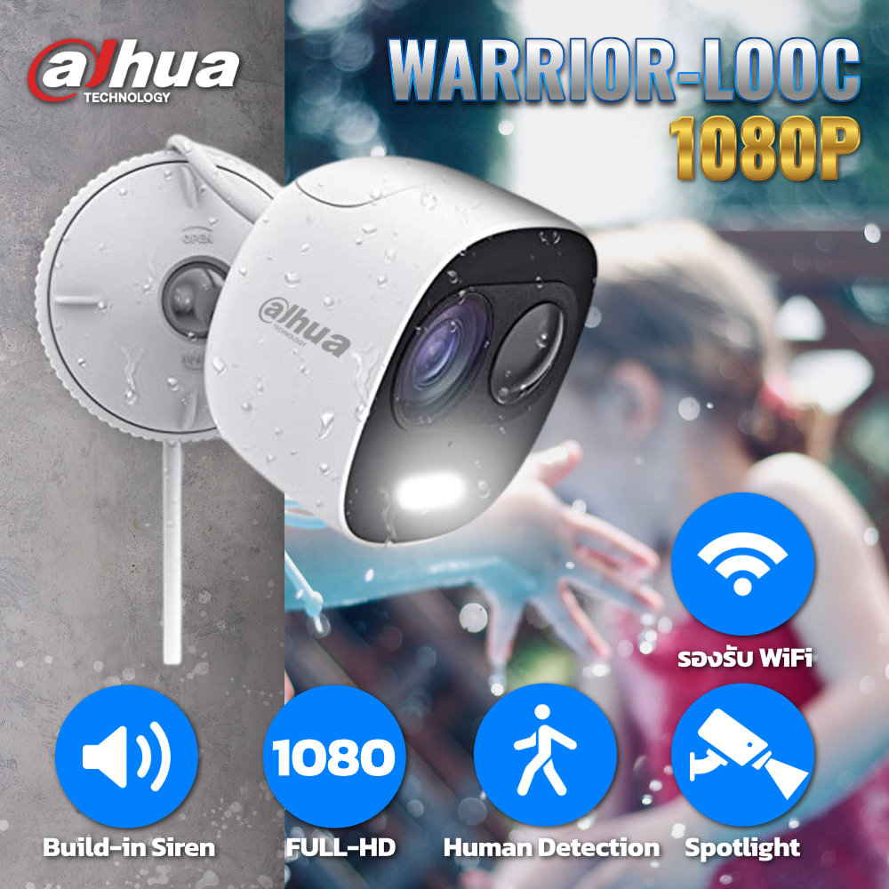 Dahua LOOC IPC-C26EP กล้องรักษาความปลอดภัยไร้สาย