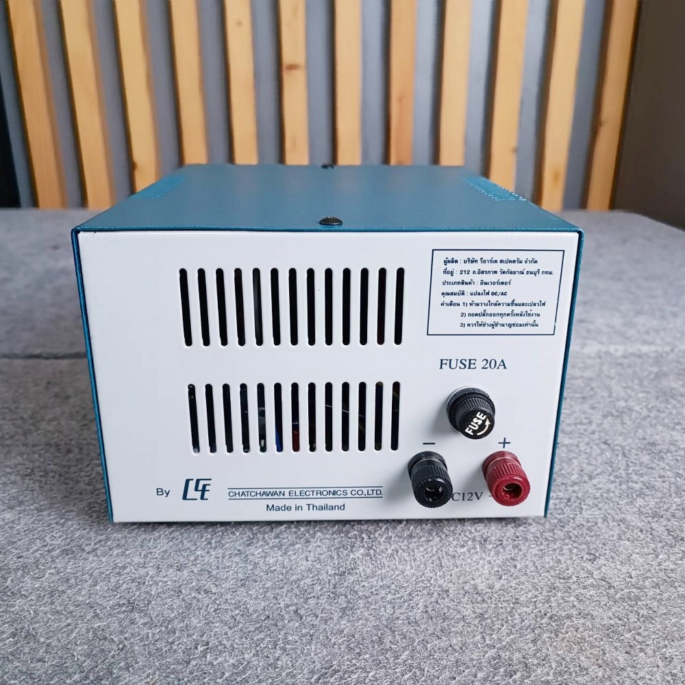 SPECTRUM 200W 12V INVERTER 200วัตต์ หม้อแปลงไฟจาก DC เป็นไฟ AC อินเวอร์เตอร์ หม้อแปลงไฟ DC 12V เครื่องแปลงไฟ เอไอ-ไพศาล