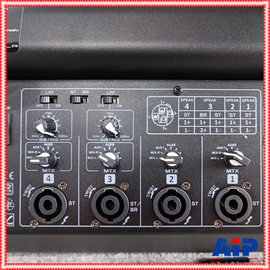 PROEUROTECH PMX-S10800X4 POWERMIXER เพาเวอร์มิกซ์ มิกซ์ มิกเซอร์ เครื่องเสียง เครื่องปรับแต่งเสียง PMX S10800X4 PMXS10800X4 เอไอ-ไพศาล