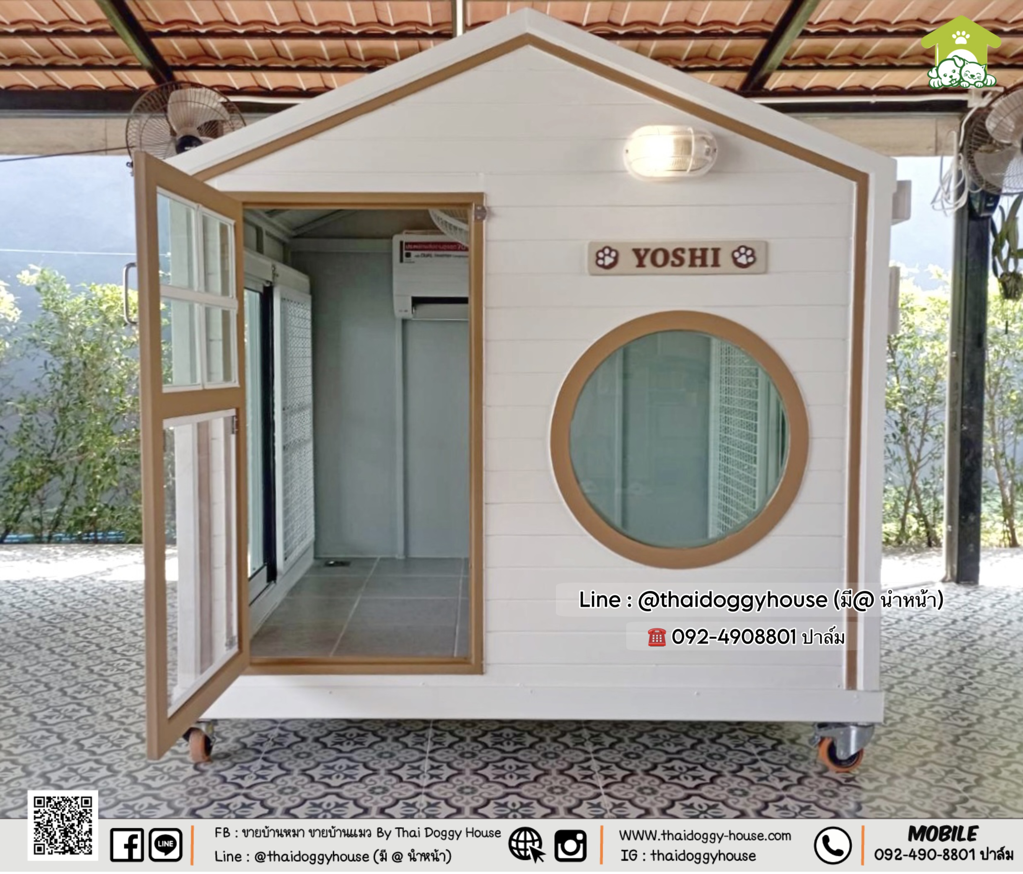 🏠 🎀" 𝗠𝗜𝗡𝗜𝗠𝗔𝗟 𝗦𝗧𝗬𝗟𝗘 " 🎀🏡 🏡 บ้านหมา บ้านแมว